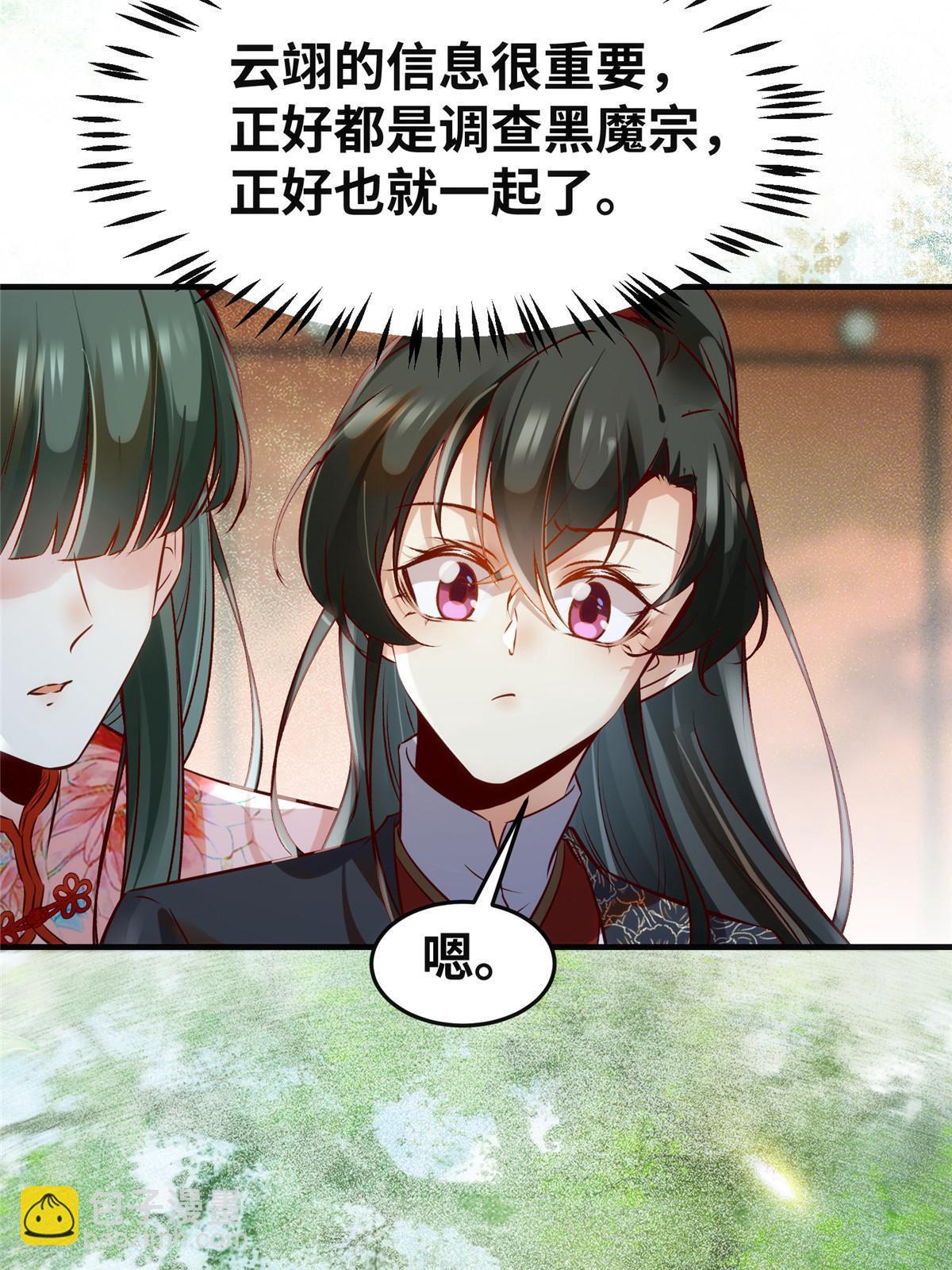 第140话 暂时的离别(1/2)-第141话