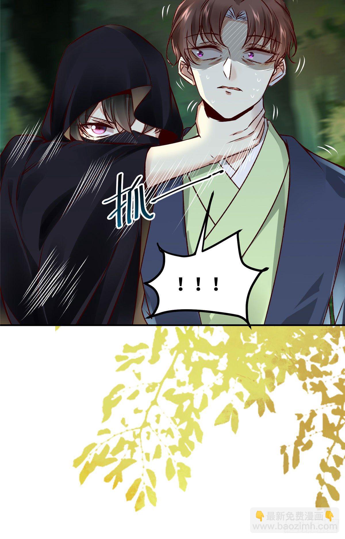 第16话 扮猪吃虎-第17话