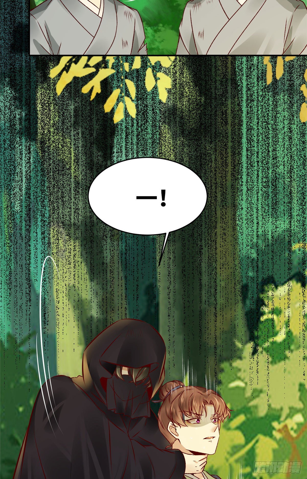 第16话 扮猪吃虎-第17话