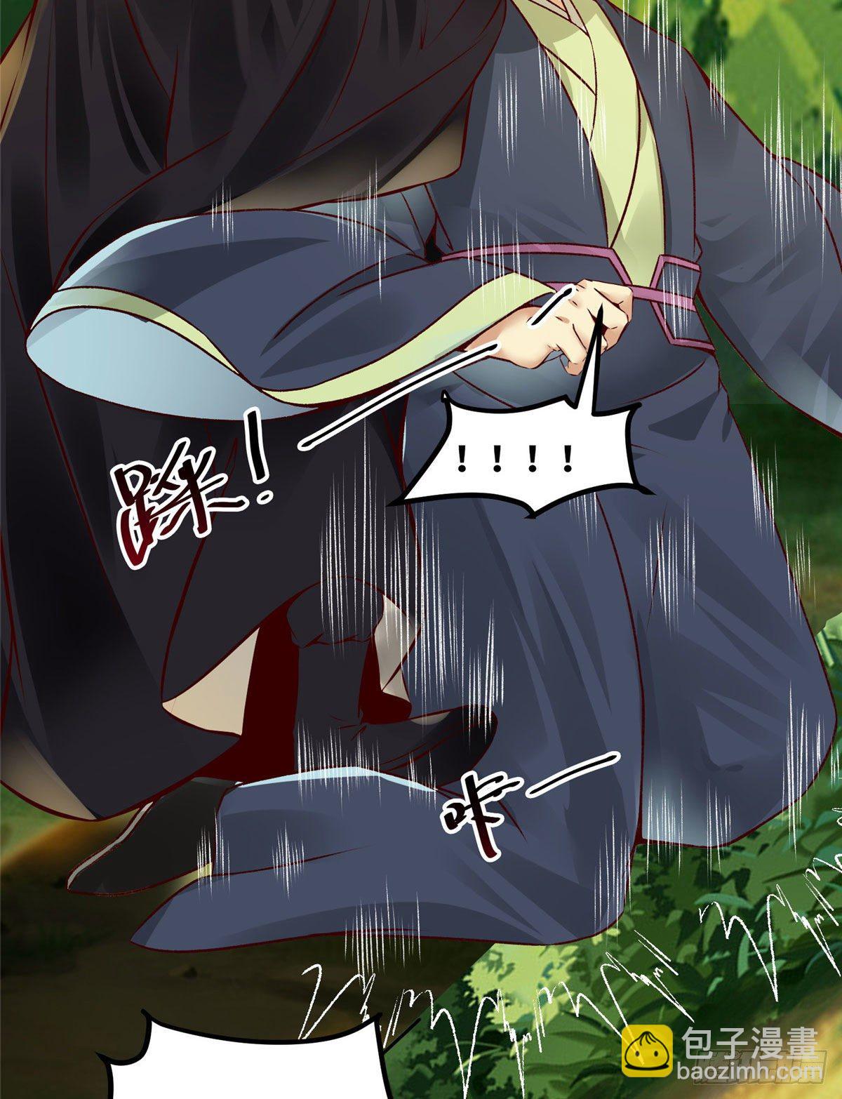 第16话 扮猪吃虎-第17话