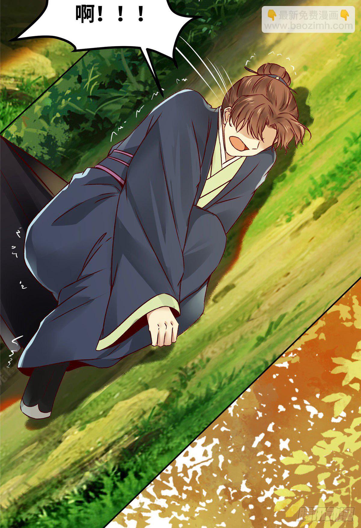 第16话 扮猪吃虎-第17话