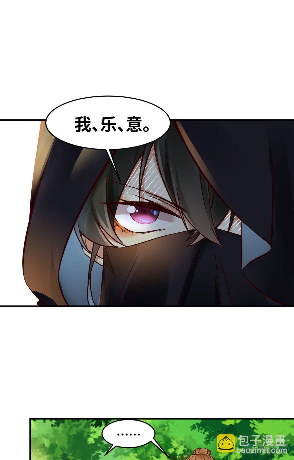 第16话 扮猪吃虎-第17话