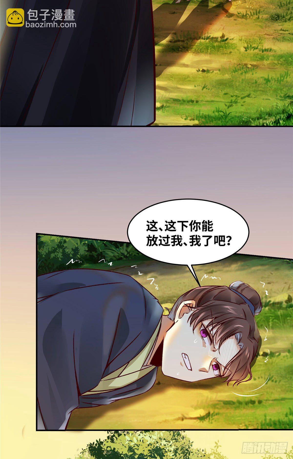 第16话 扮猪吃虎-第17话