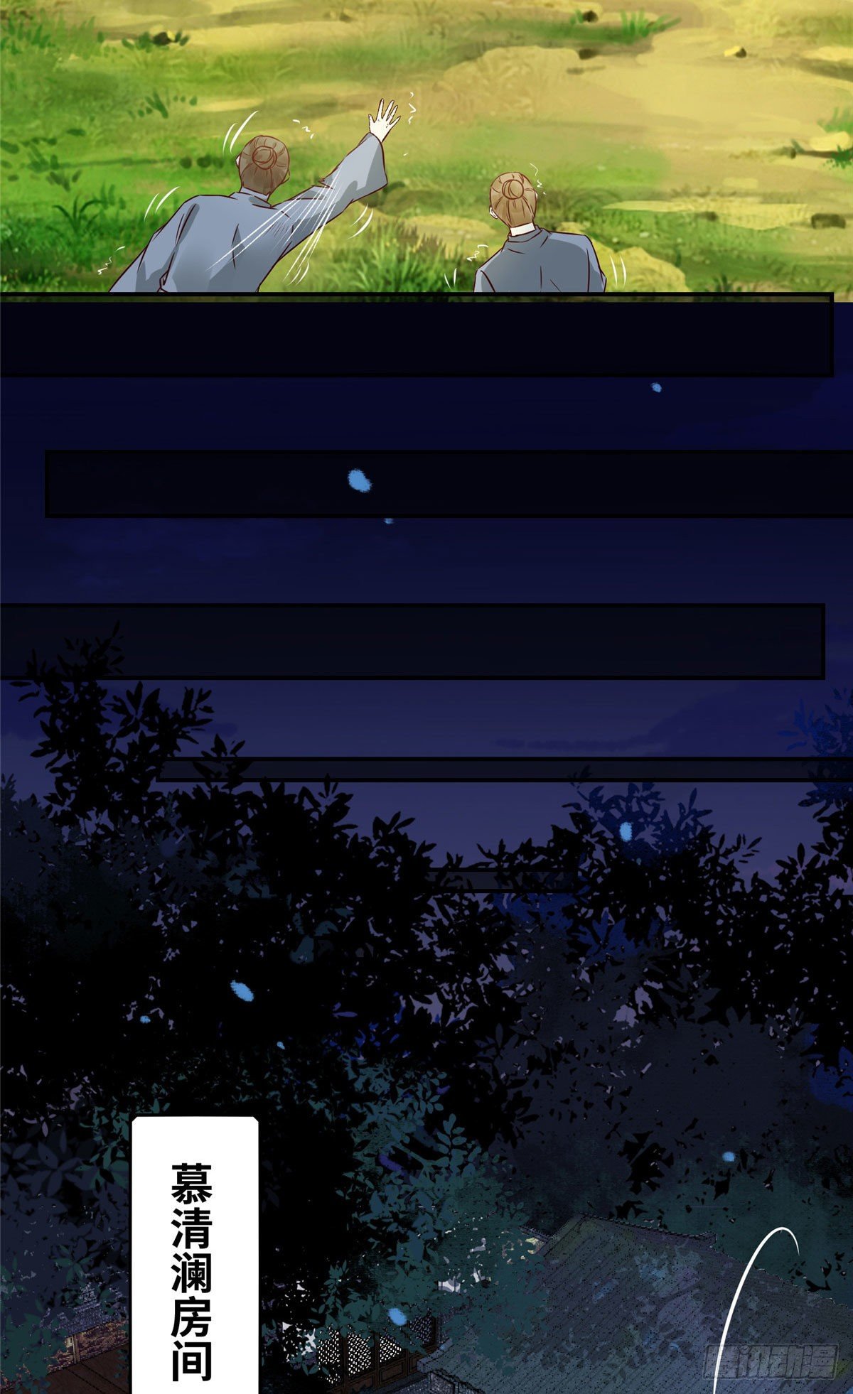 第16话 扮猪吃虎-第17话