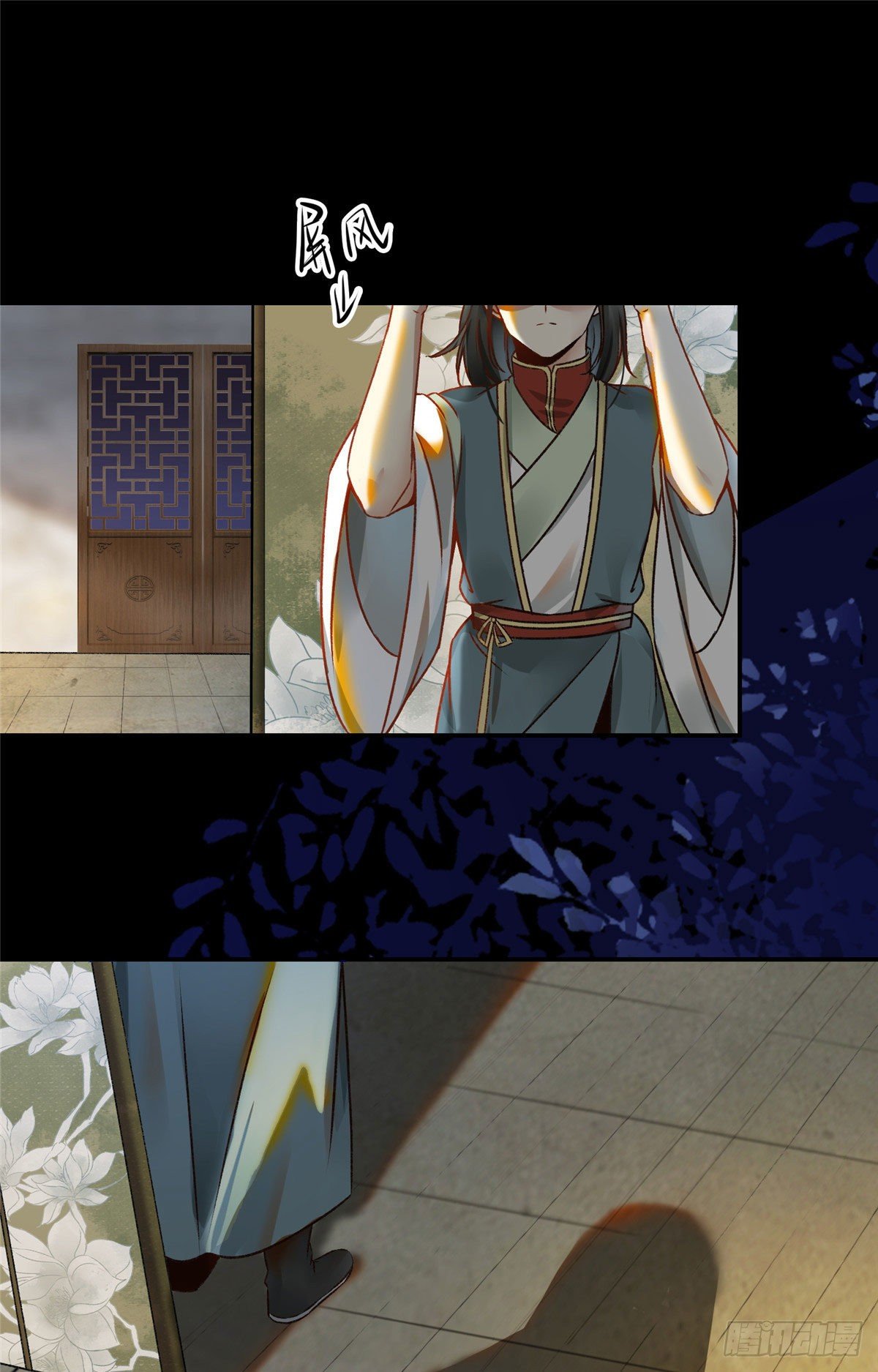 第16话 扮猪吃虎-第17话