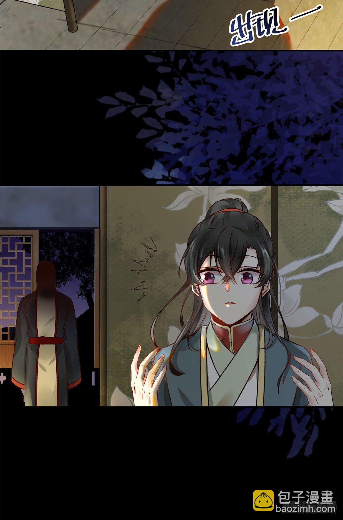 第16话 扮猪吃虎-第17话