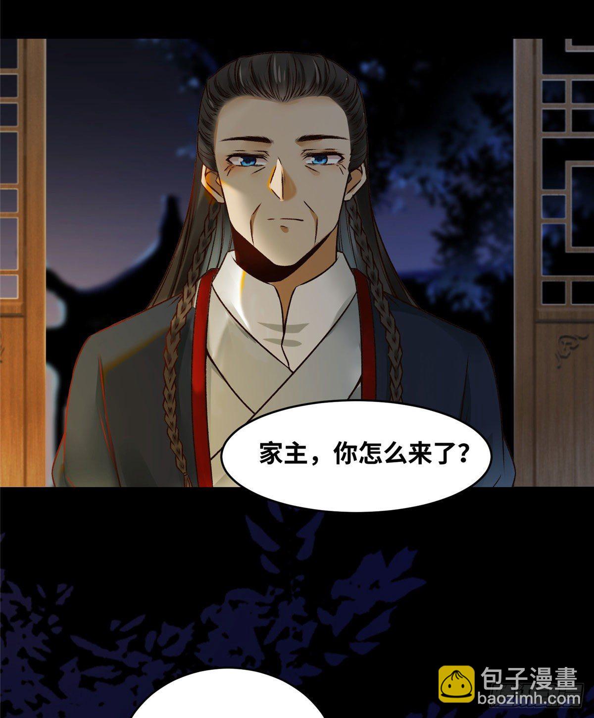 第16话 扮猪吃虎-第17话