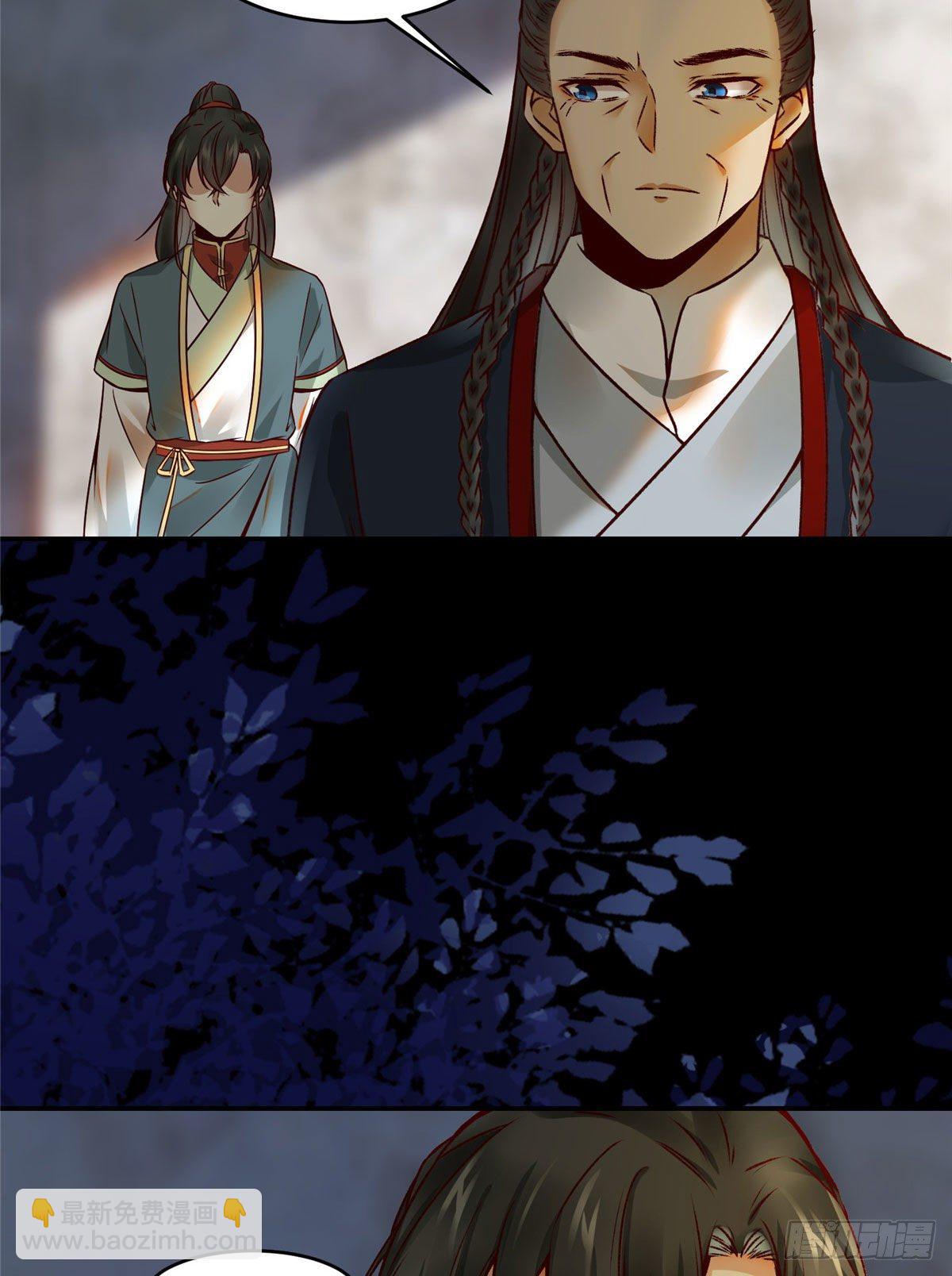 第16话 扮猪吃虎-第17话