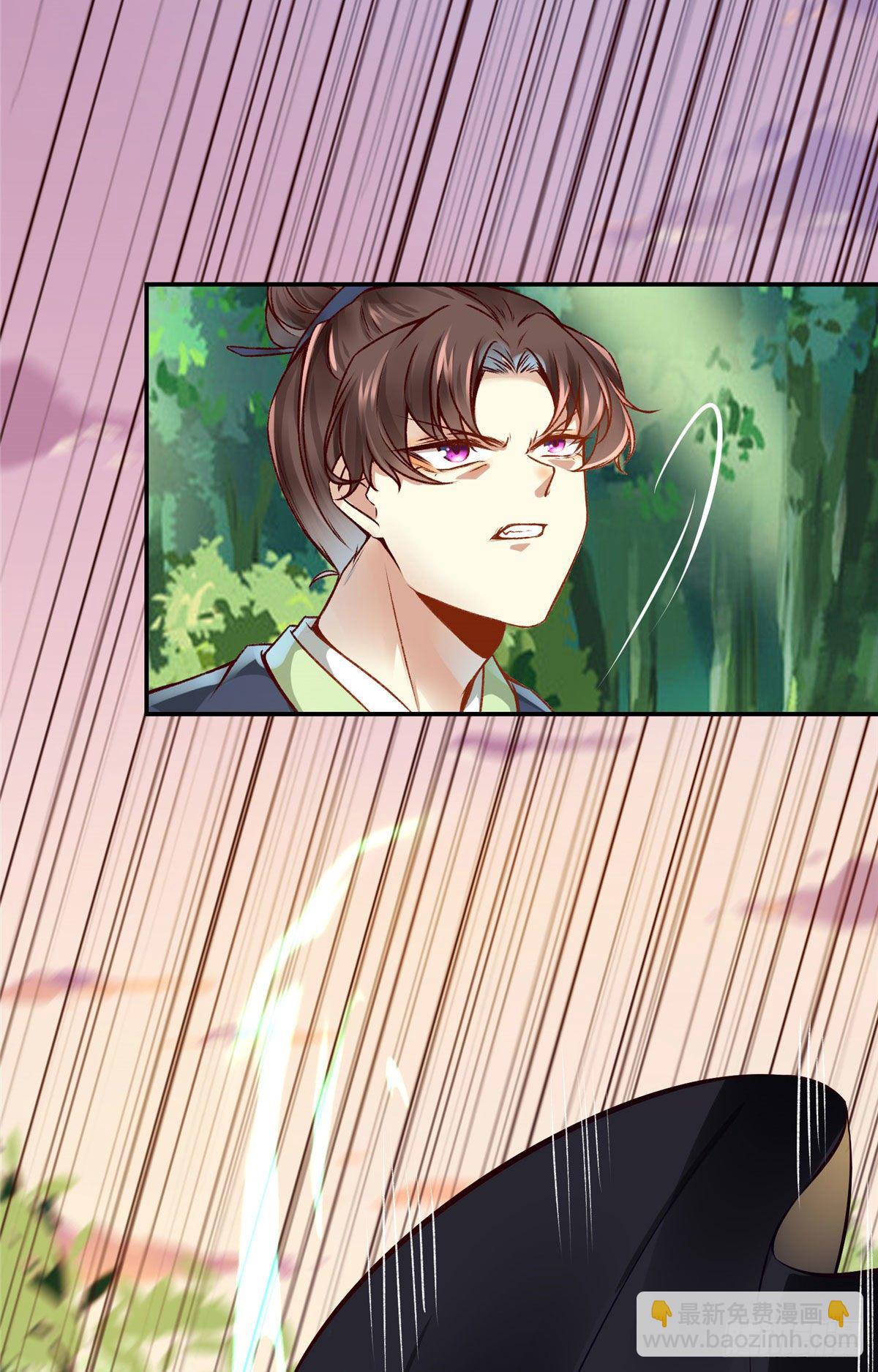 第16话 扮猪吃虎-第17话