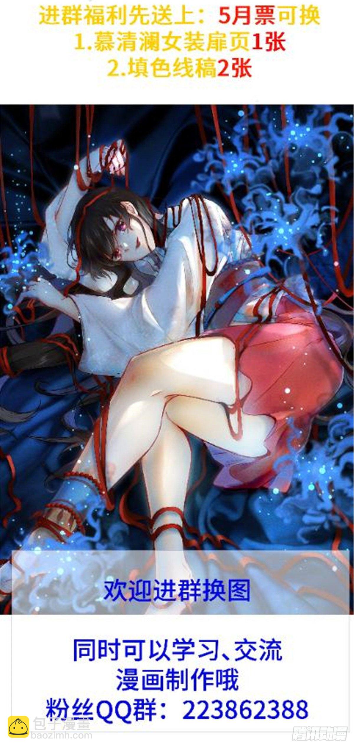 第16话 扮猪吃虎-第17话