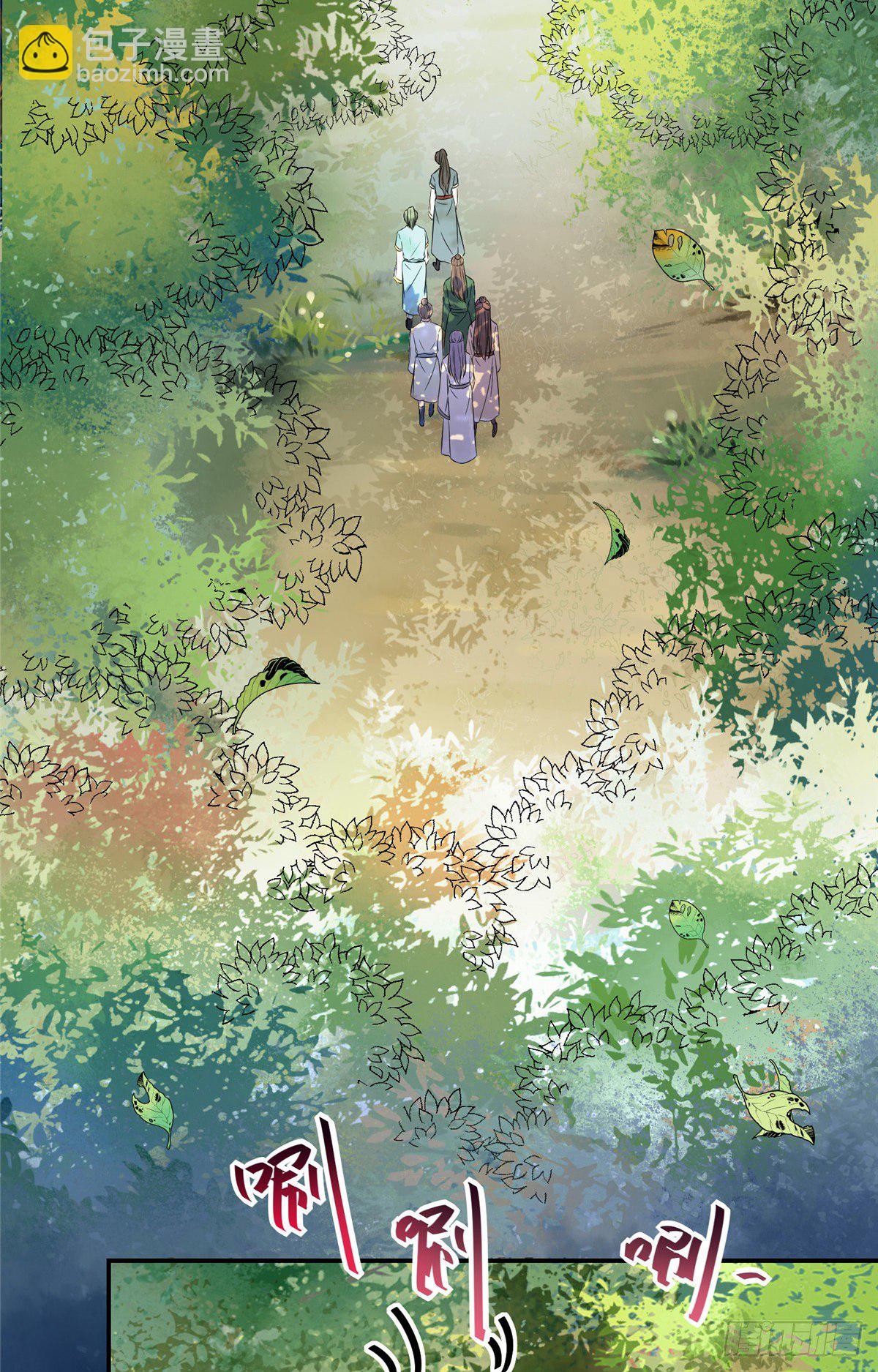 第2话 废物？-第3话