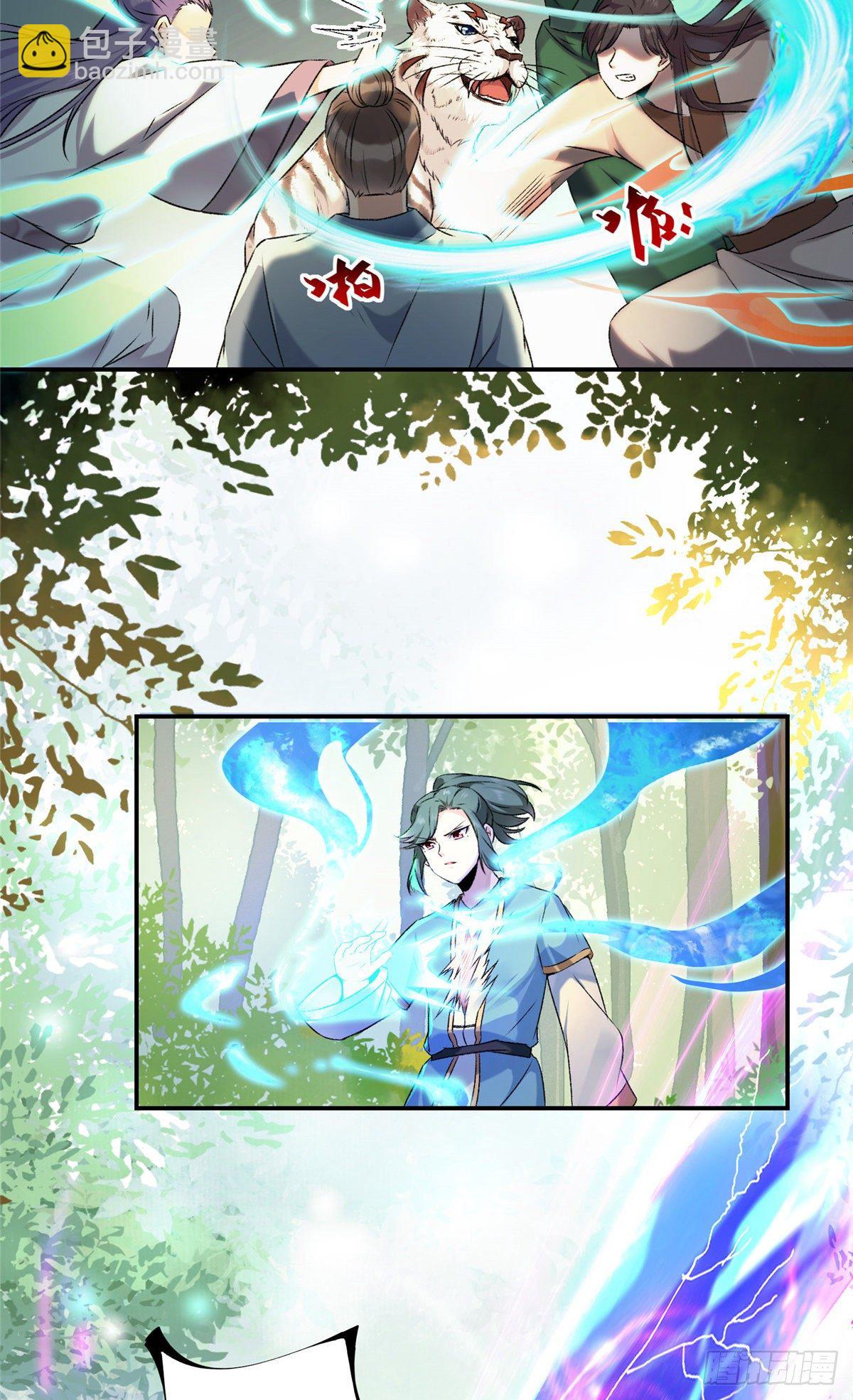 第2话 废物？-第3话