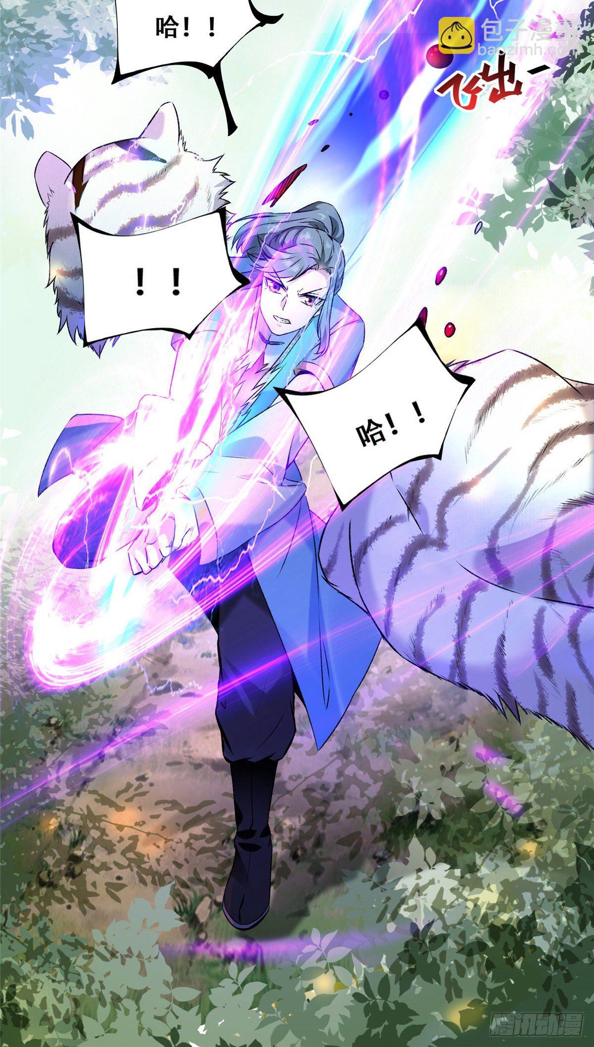 第2话 废物？-第3话