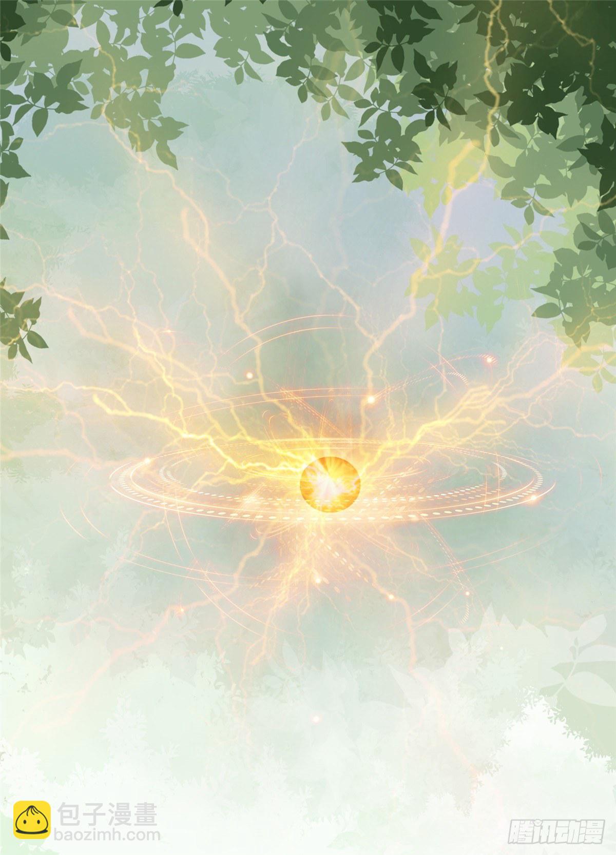 第2话 废物？-第3话