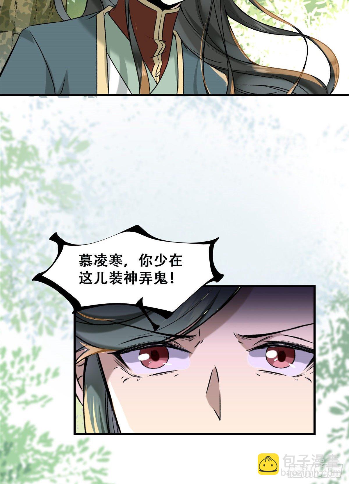 第2话 废物？-第3话