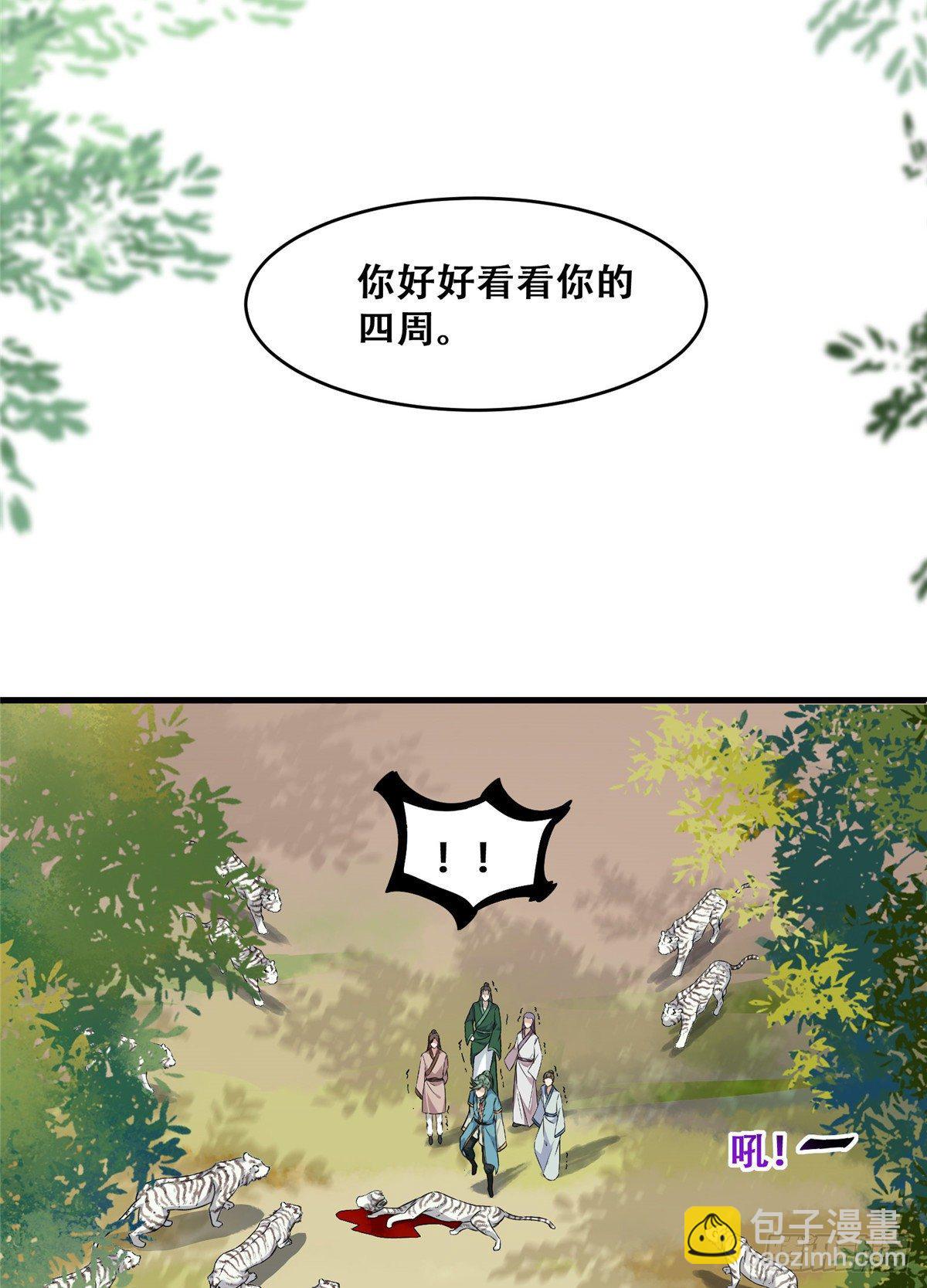 第2话 废物？-第3话