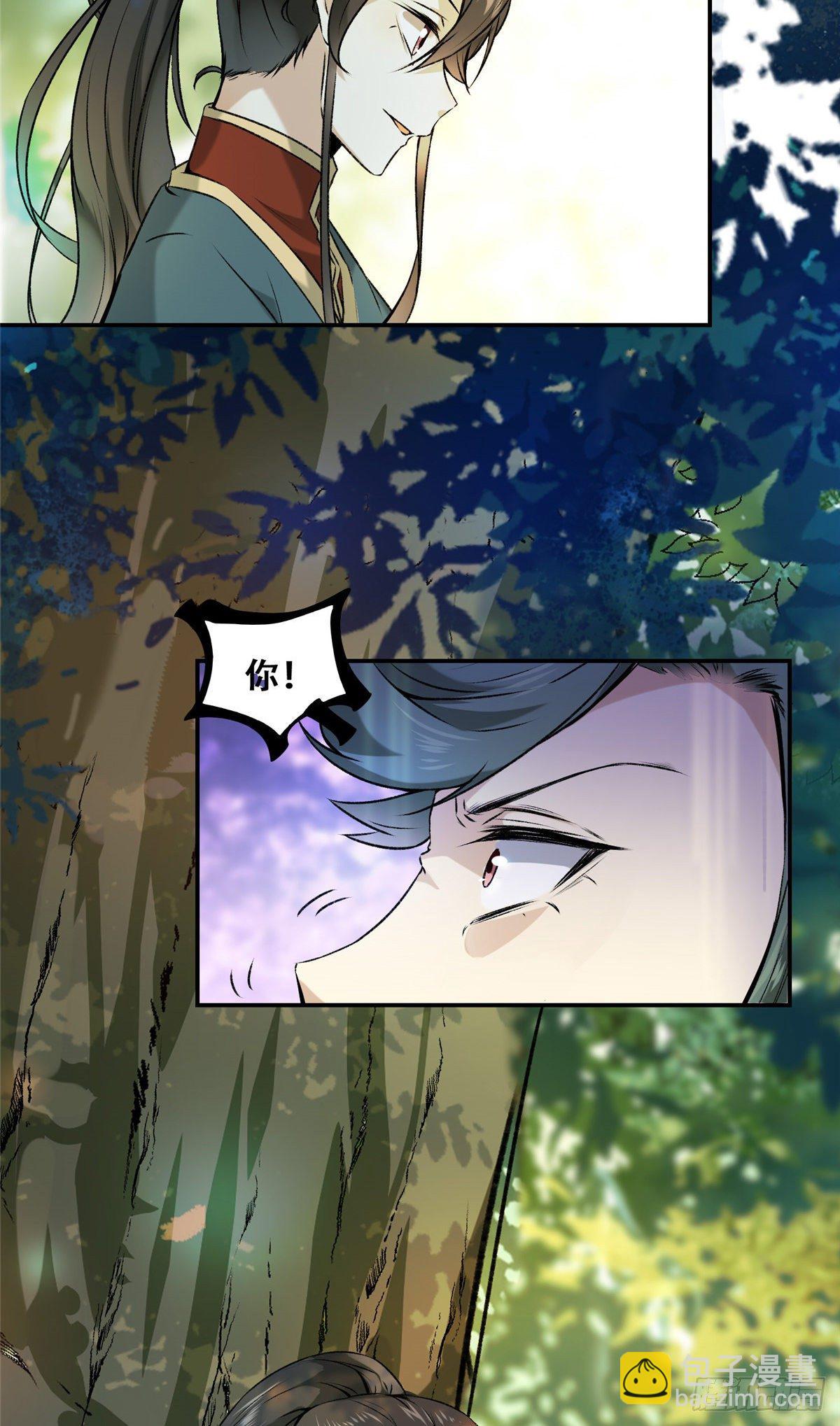 第2话 废物？-第3话