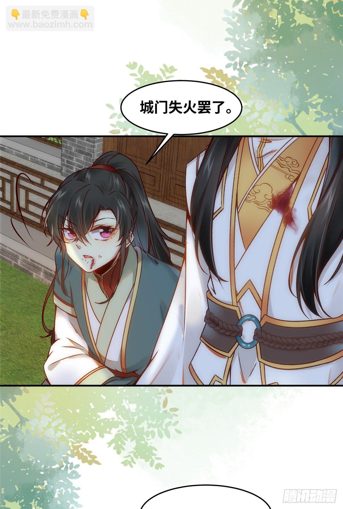 第20话 同居？-第21话