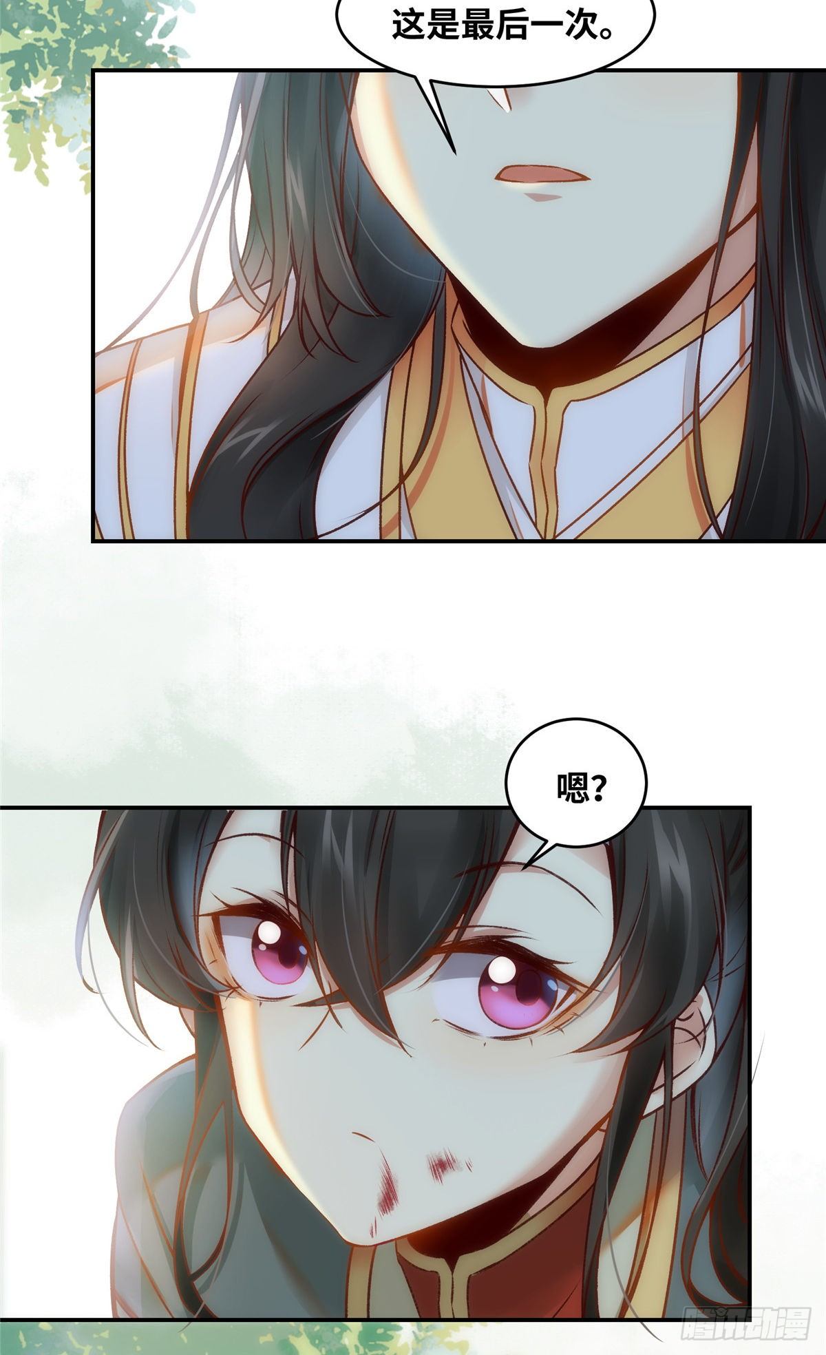 第20话 同居？-第21话