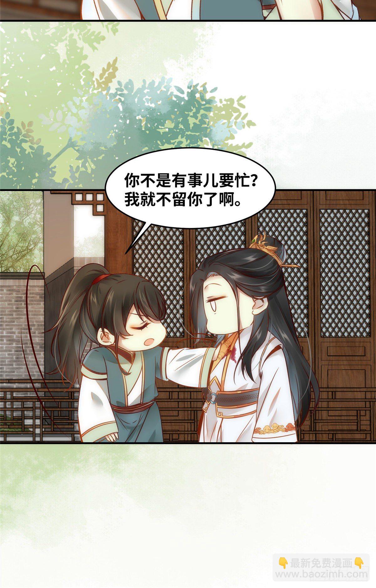 第20话 同居？-第21话