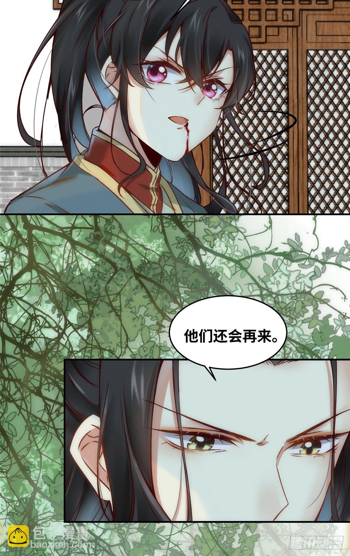 第20话 同居？-第21话