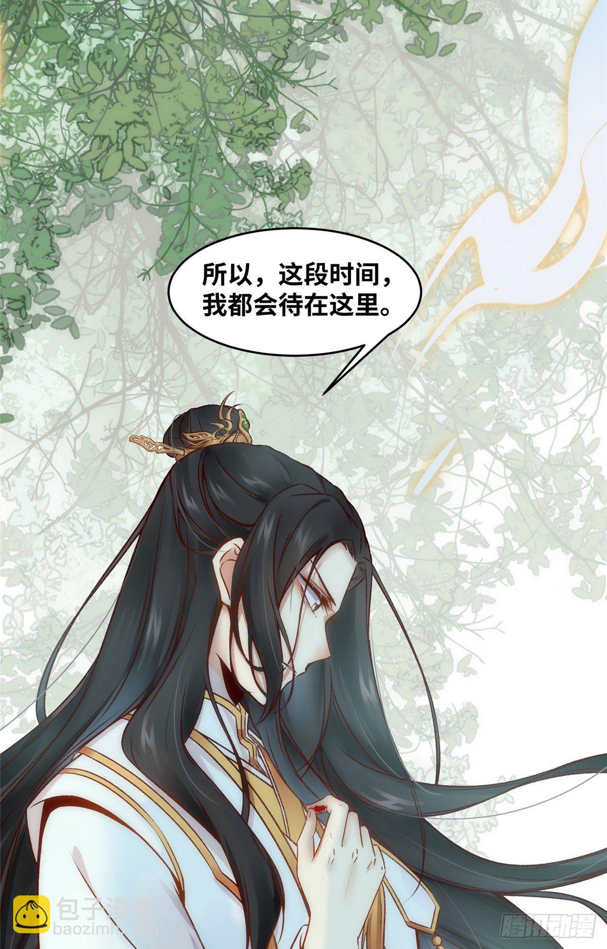 第20话 同居？-第21话