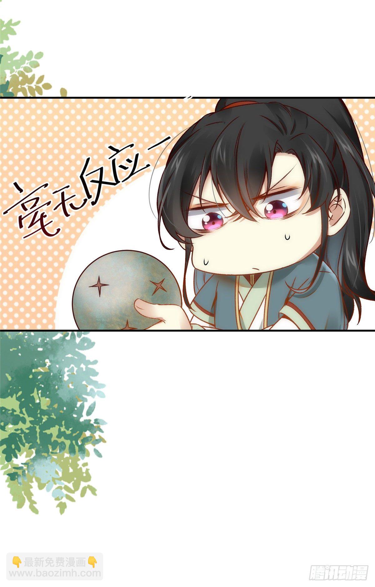 第20话 同居？-第21话