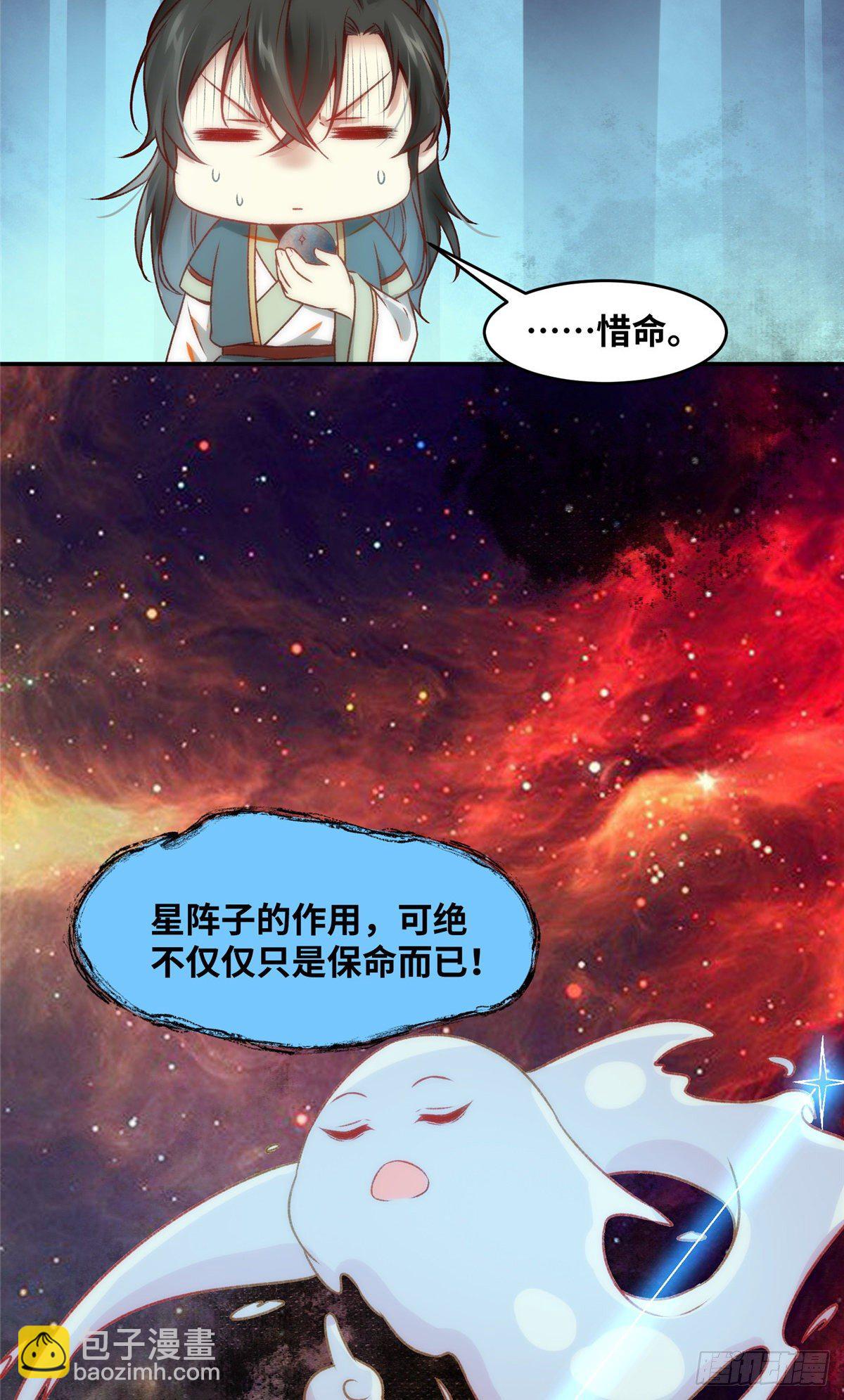 第20话 同居？-第21话