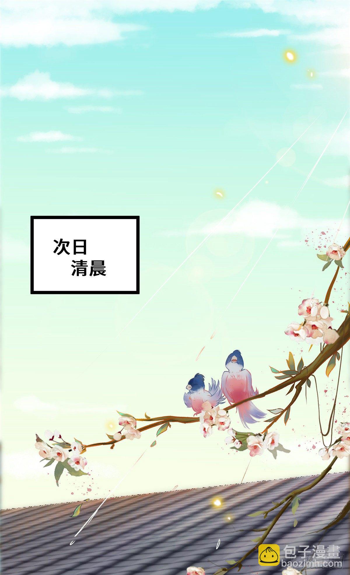 第20话 同居？-第21话