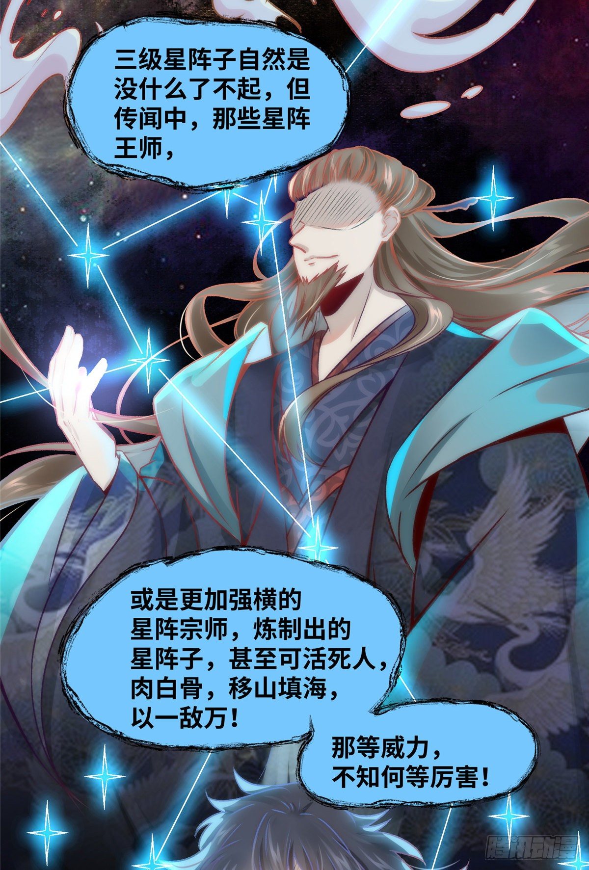 第20话 同居？-第21话