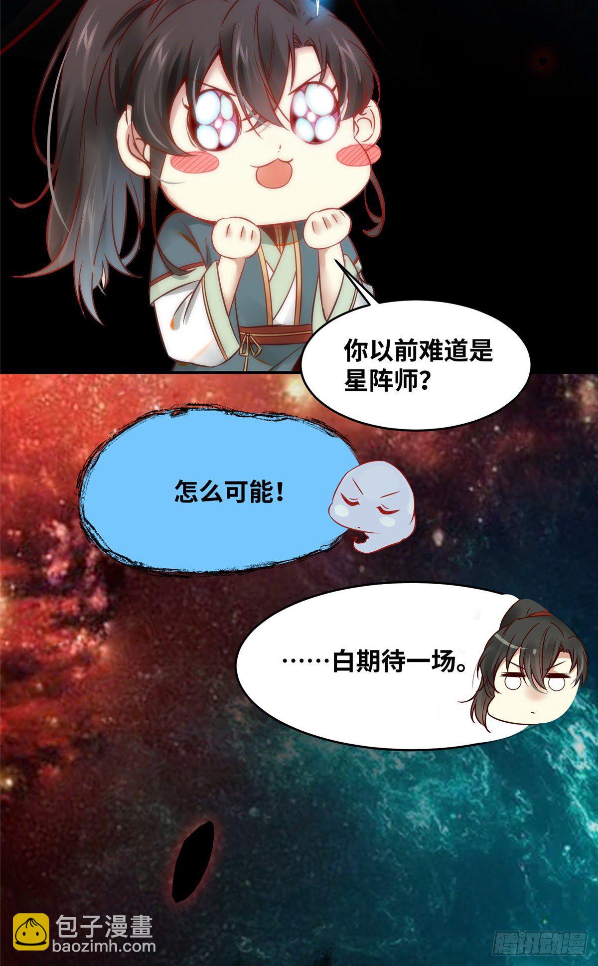 第20话 同居？-第21话