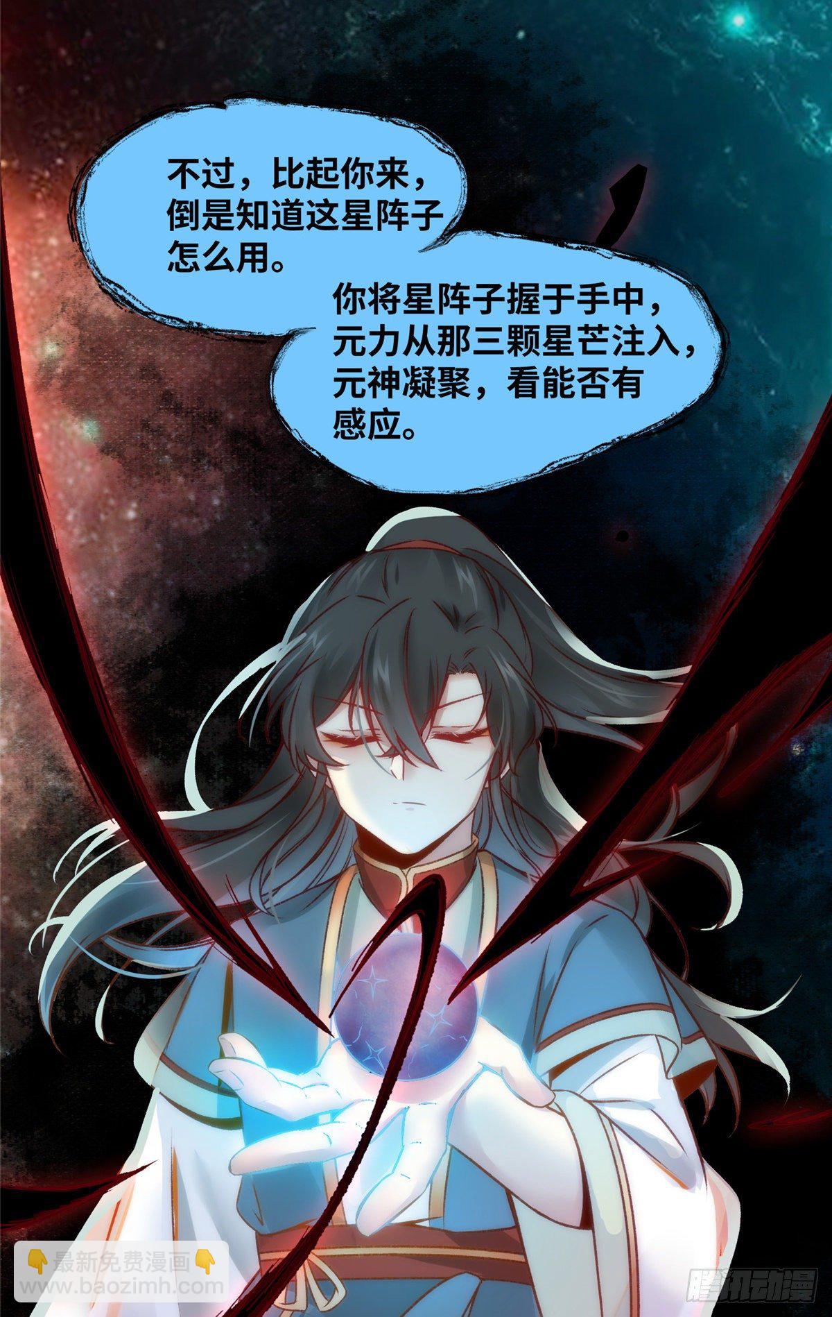 第20话 同居？-第21话