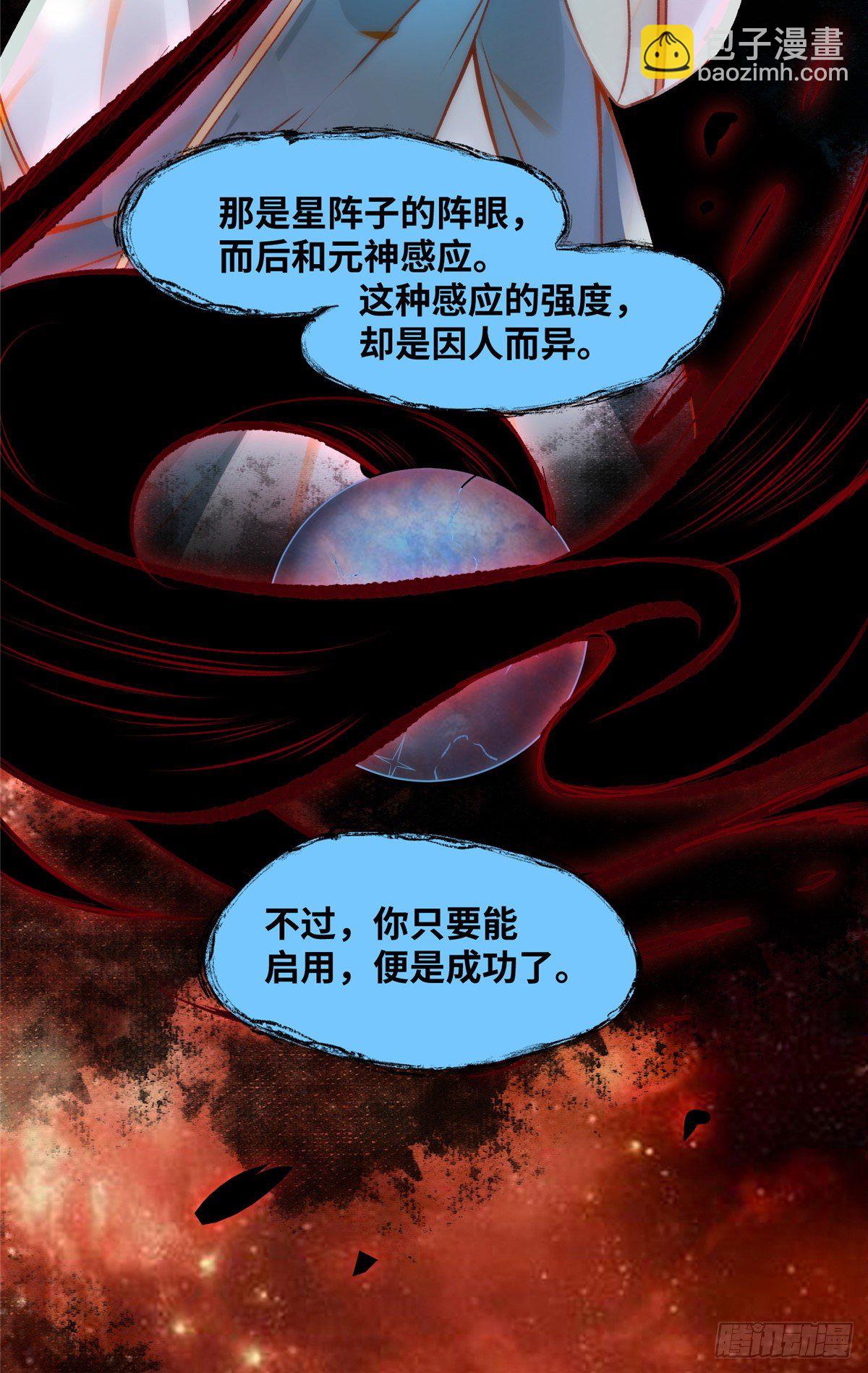 第20话 同居？-第21话