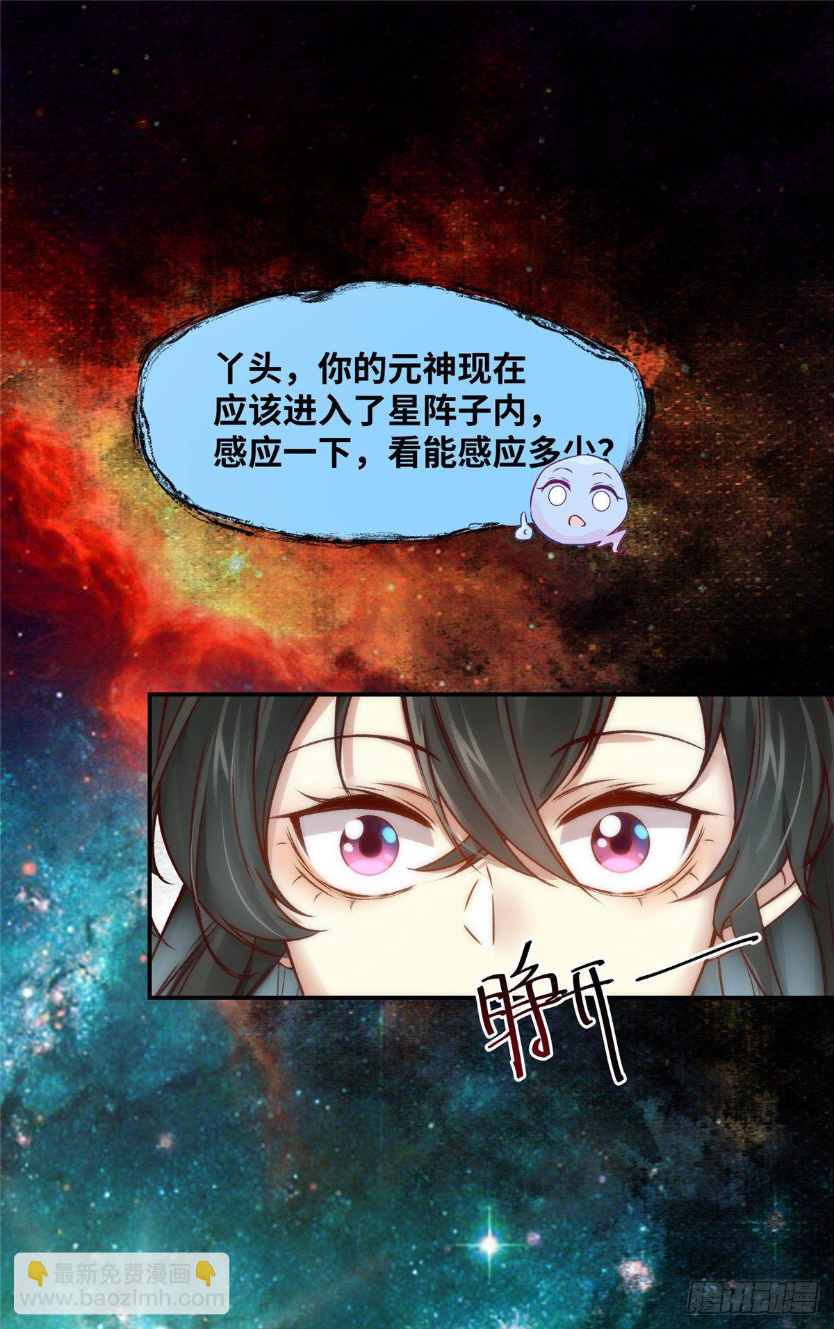 第20话 同居？-第21话