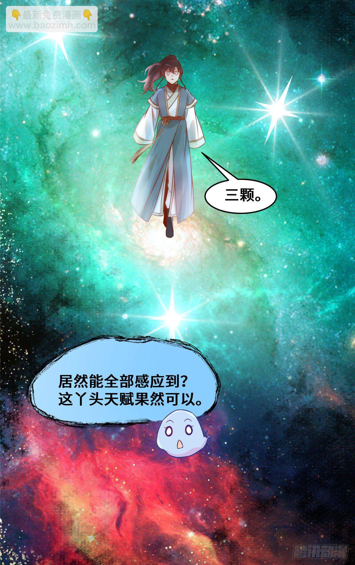 第20话 同居？-第21话