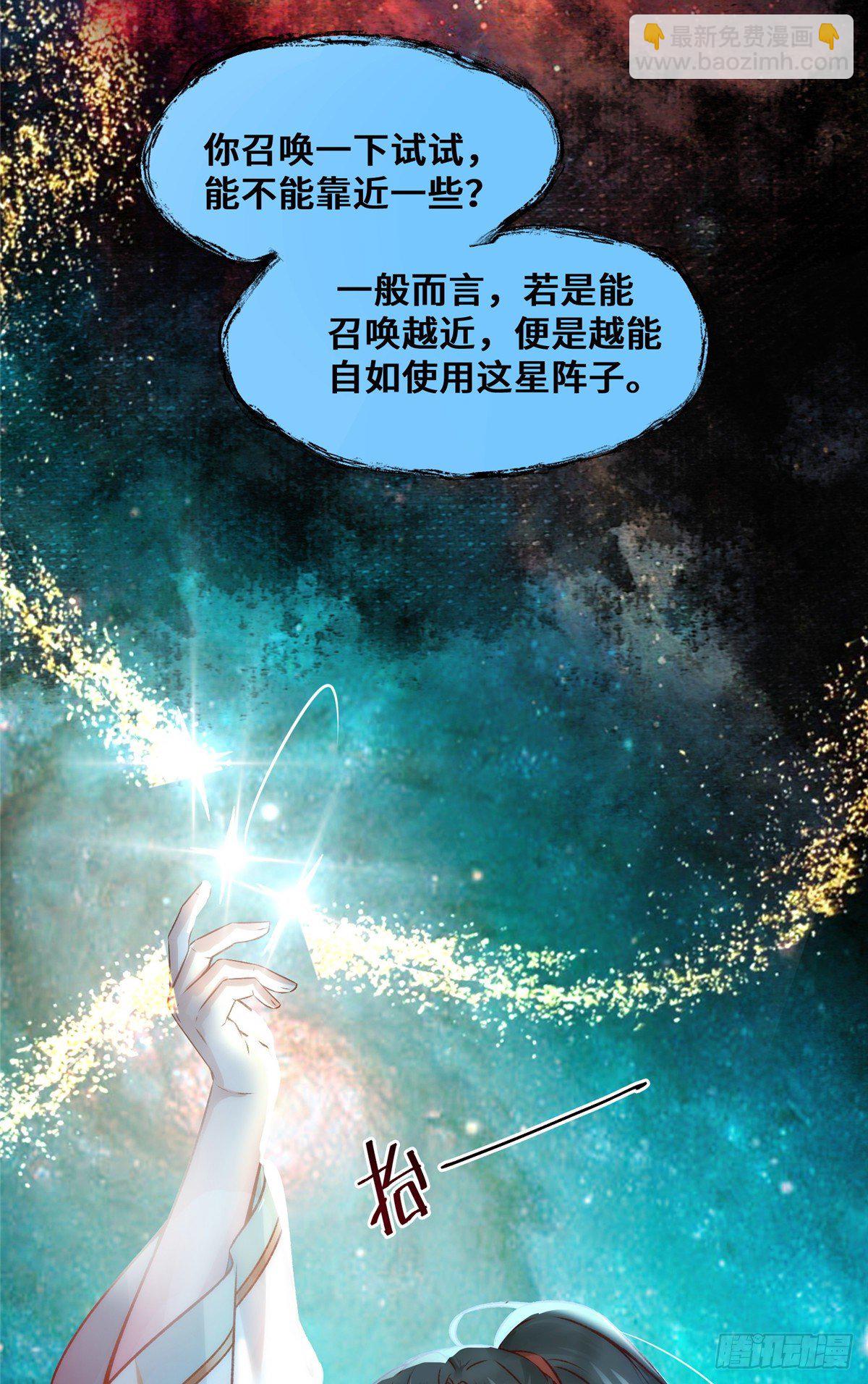 第20话 同居？-第21话