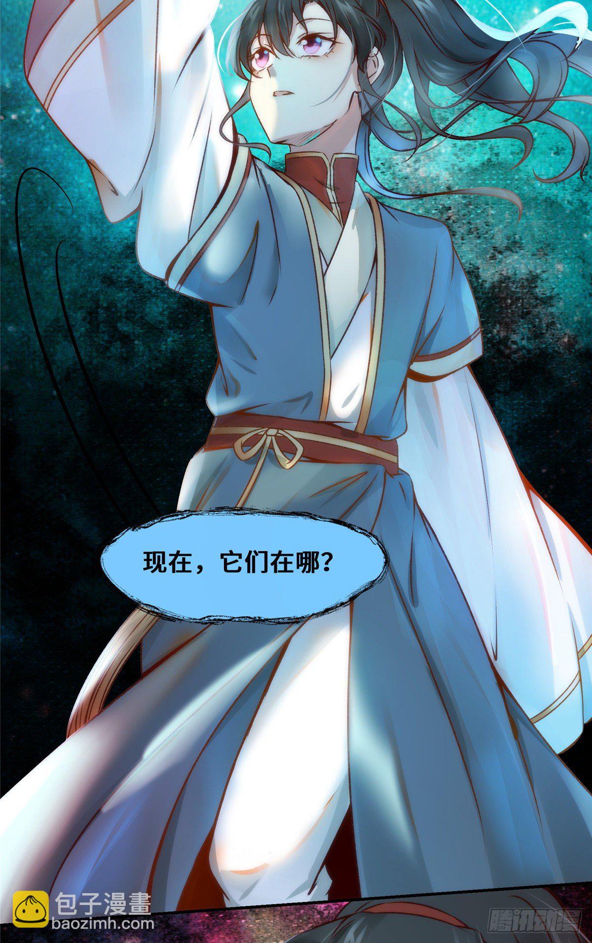 第20话 同居？-第21话