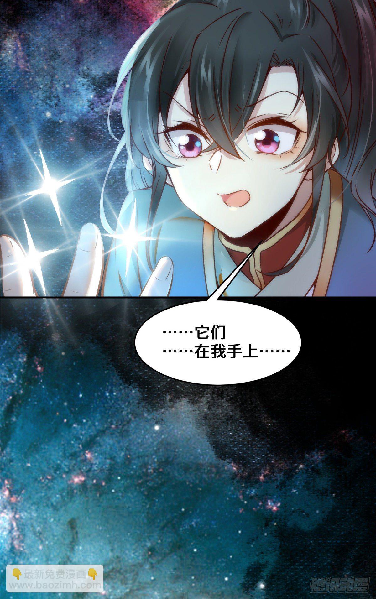 第20话 同居？-第21话