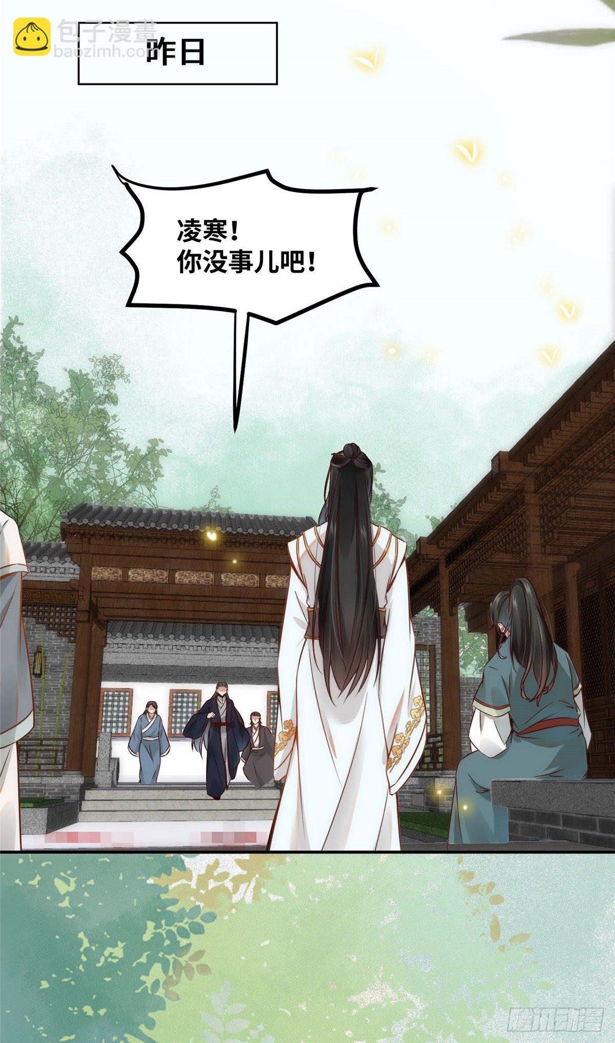 第20话 同居？-第21话