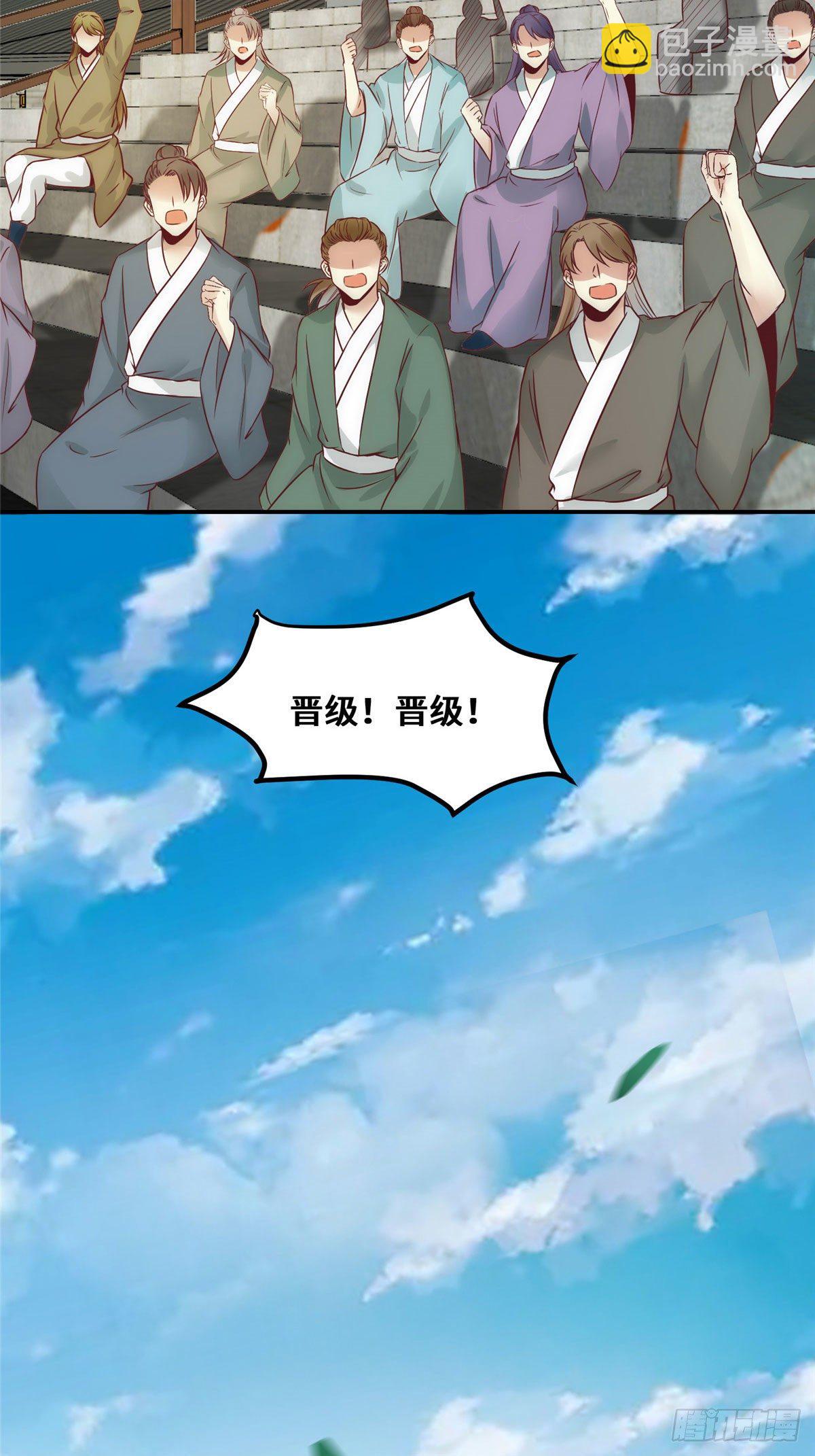 第22话 以眼还眼 以牙还牙-第23话