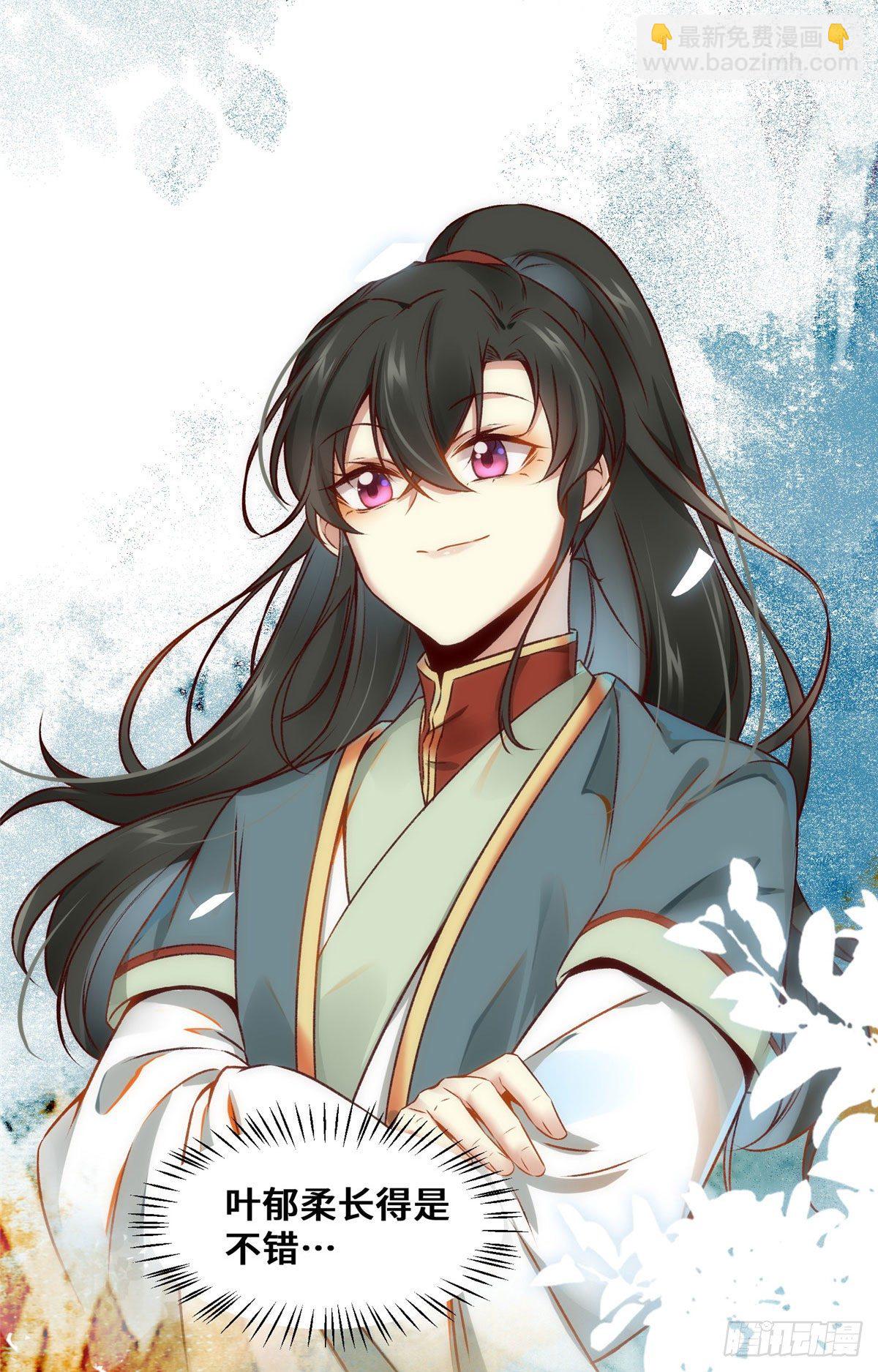 第22话 以眼还眼 以牙还牙-第23话