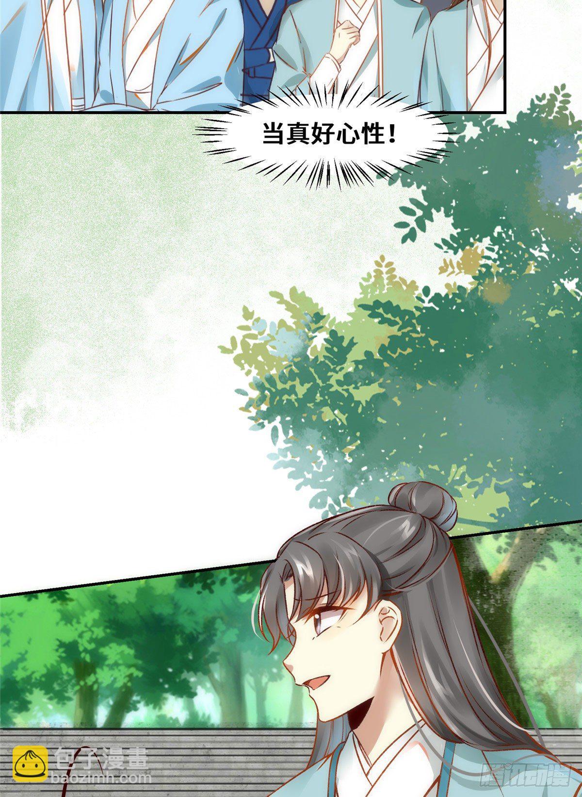 第22话 以眼还眼 以牙还牙-第23话