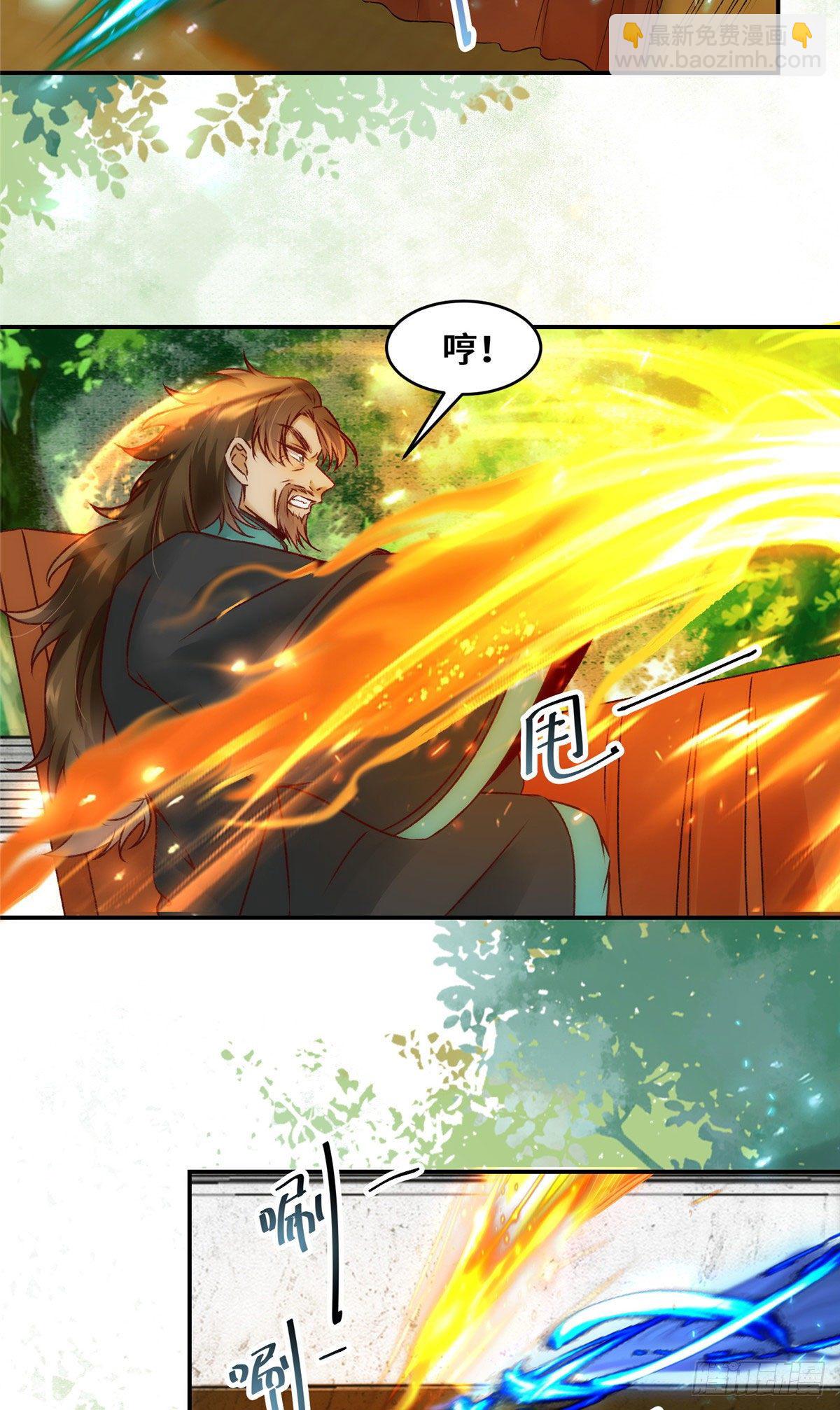 第24话 梦泽山记-第25话