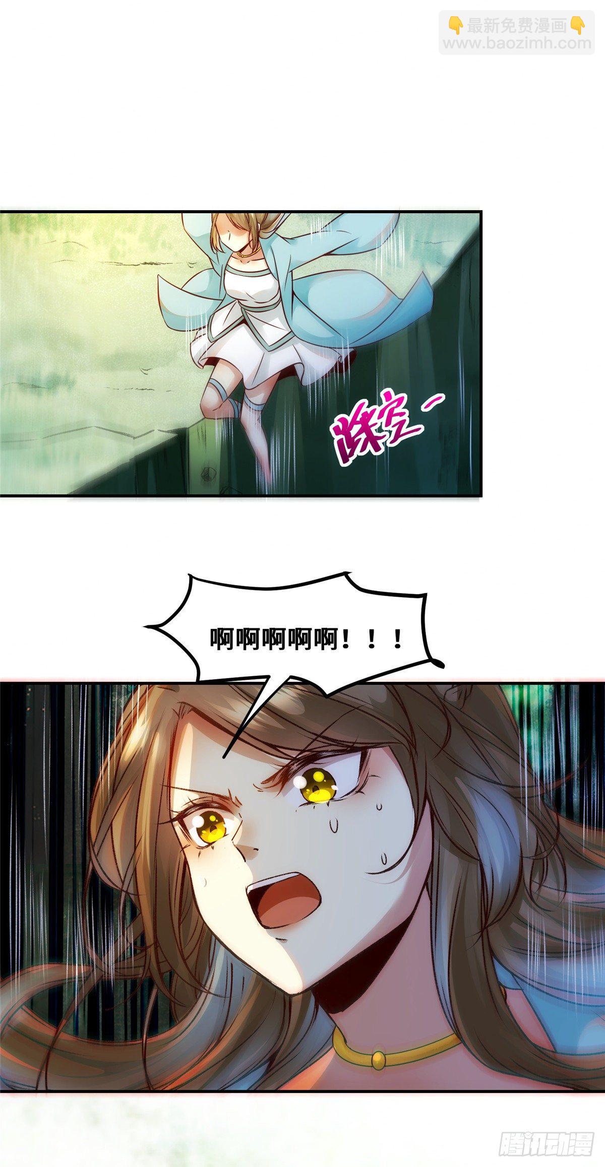 第26话 情敌-第27话