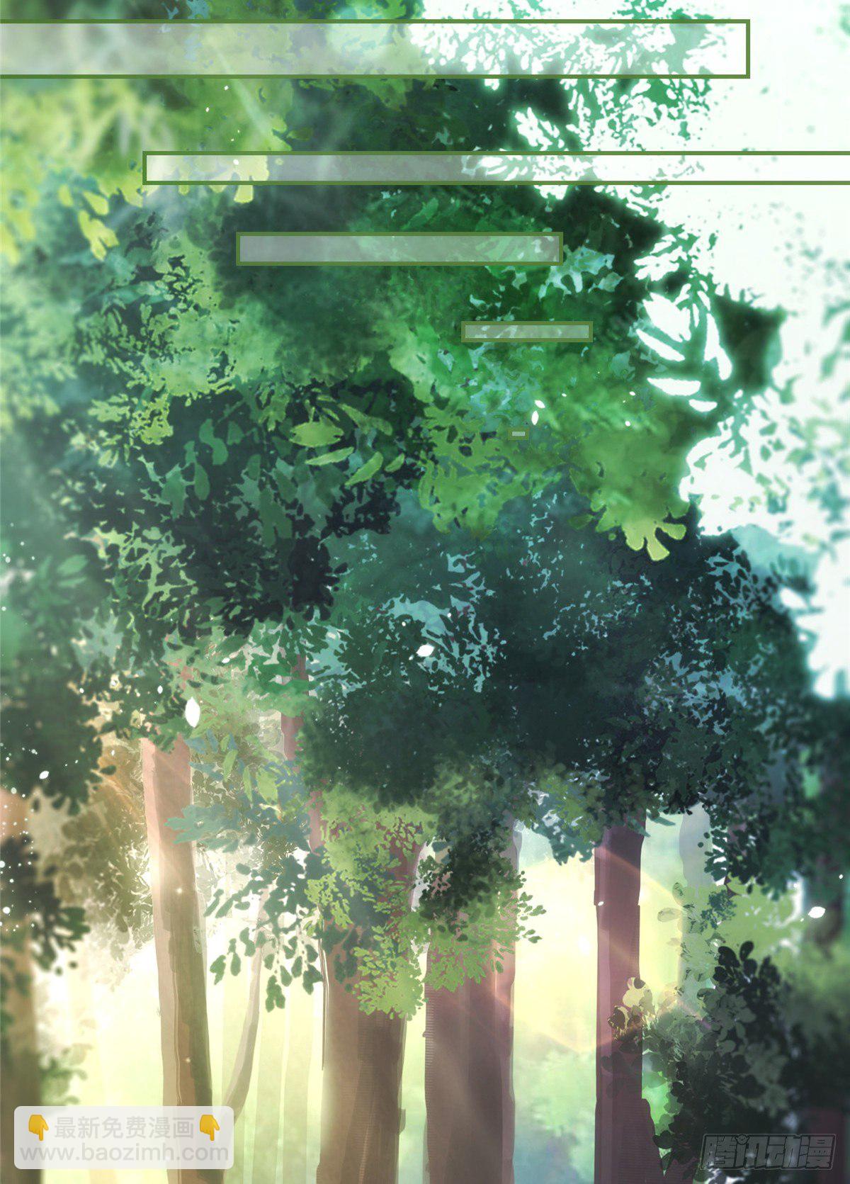 第26话 情敌-第27话