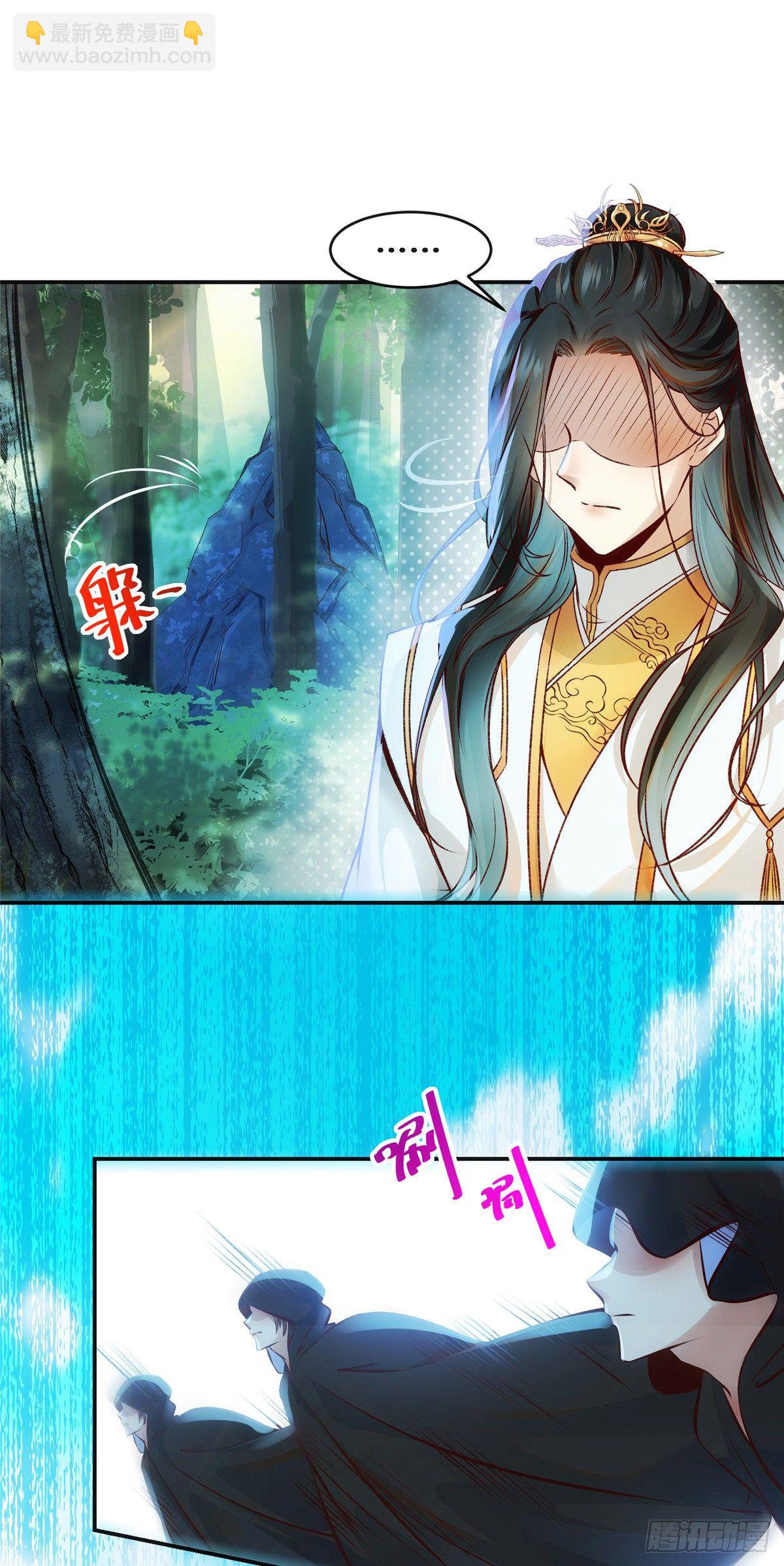 第26话 情敌-第27话