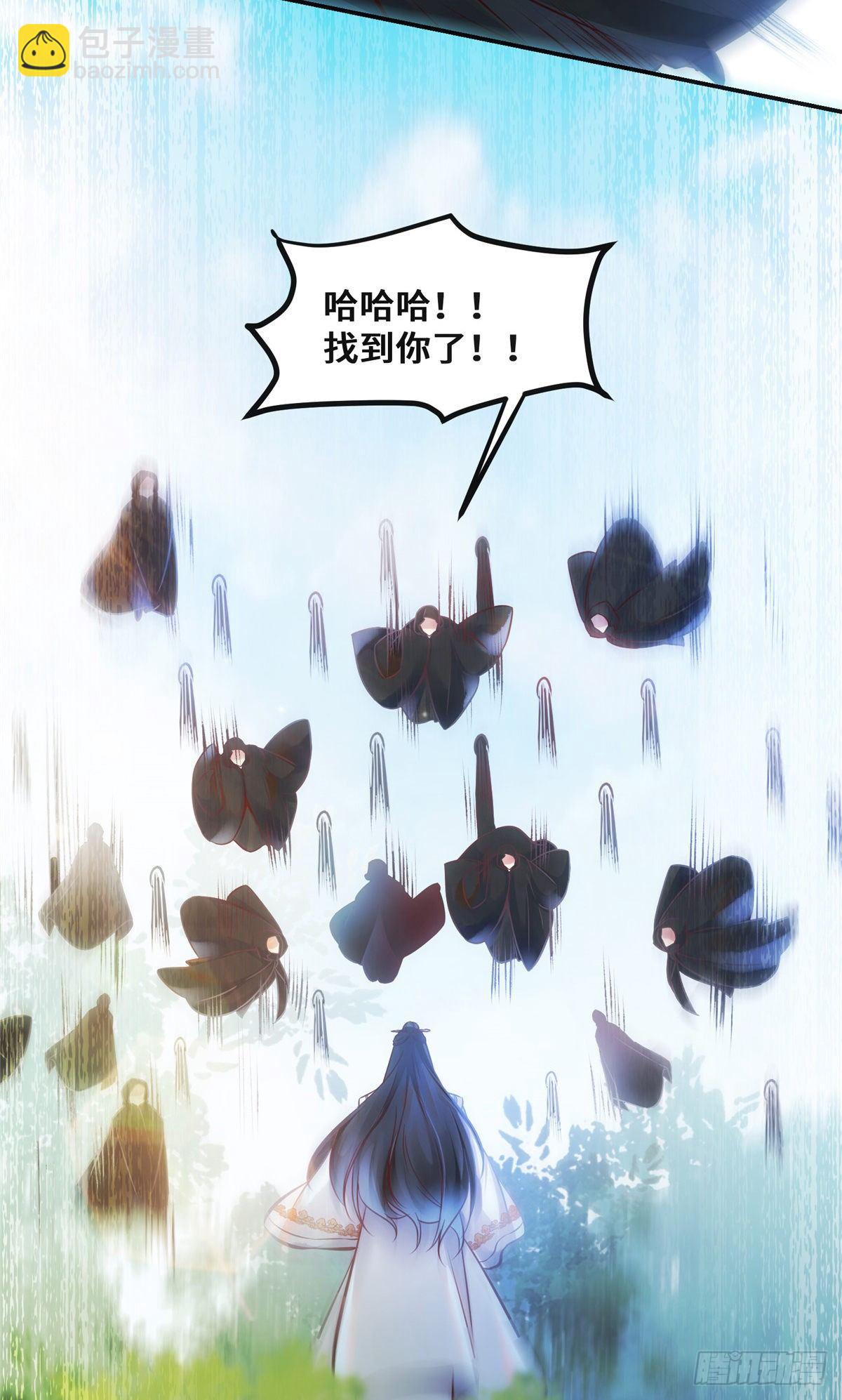 第26话 情敌-第27话