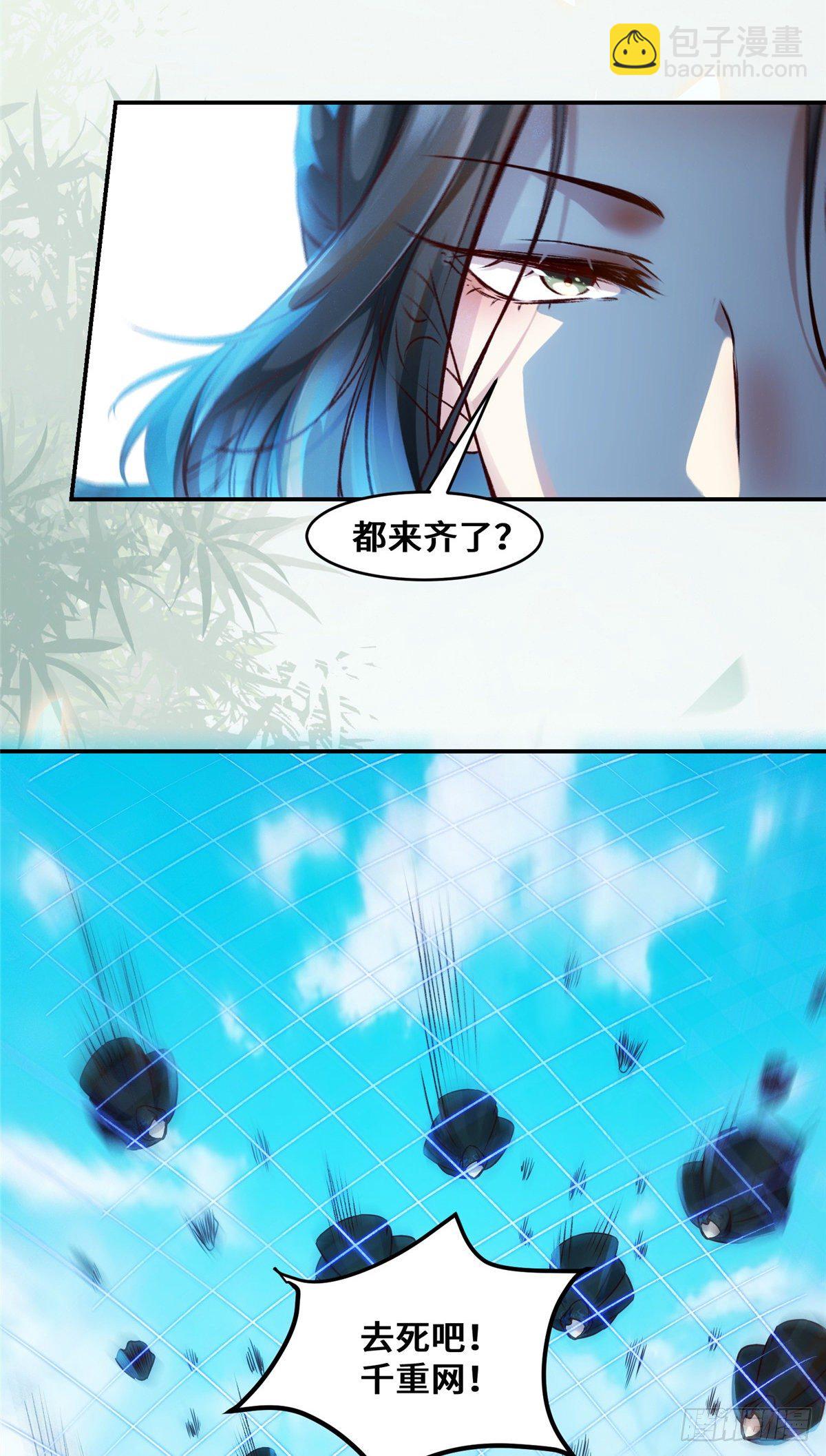 第26话 情敌-第27话