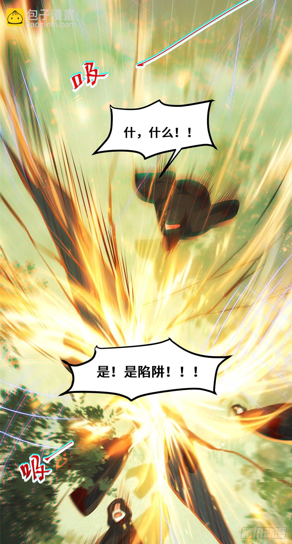 第26话 情敌-第27话