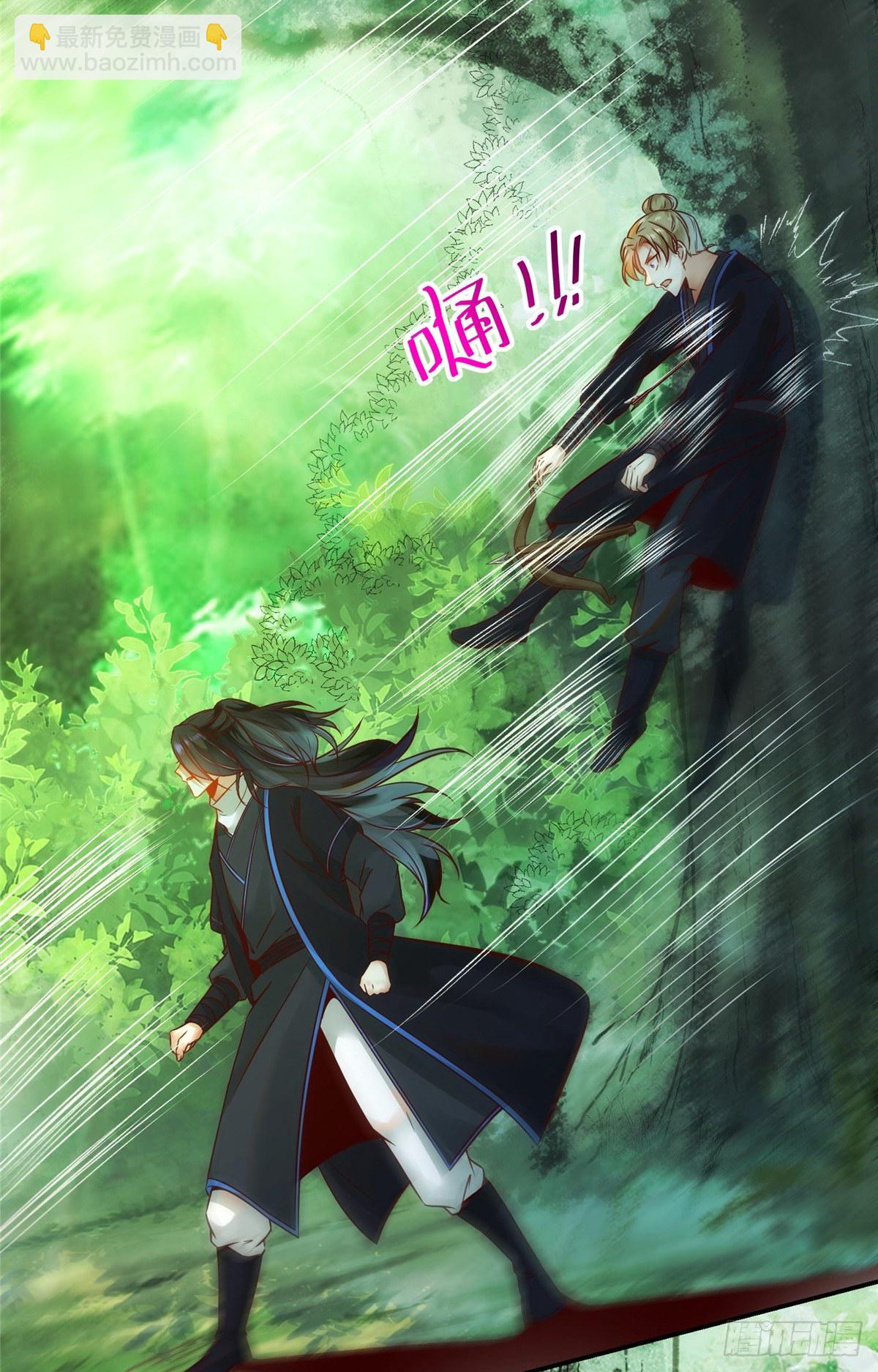 第26话 情敌-第27话